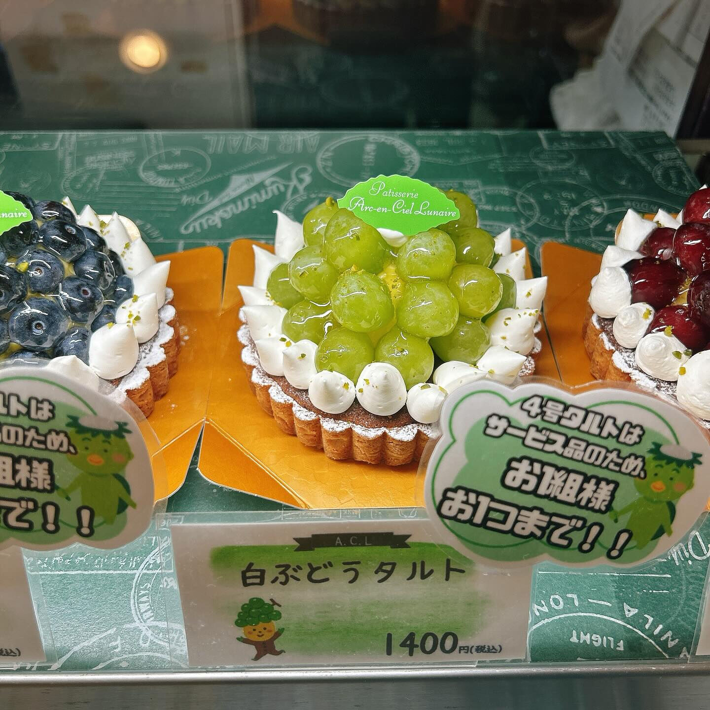 🌙本日桃次郎出します🌈