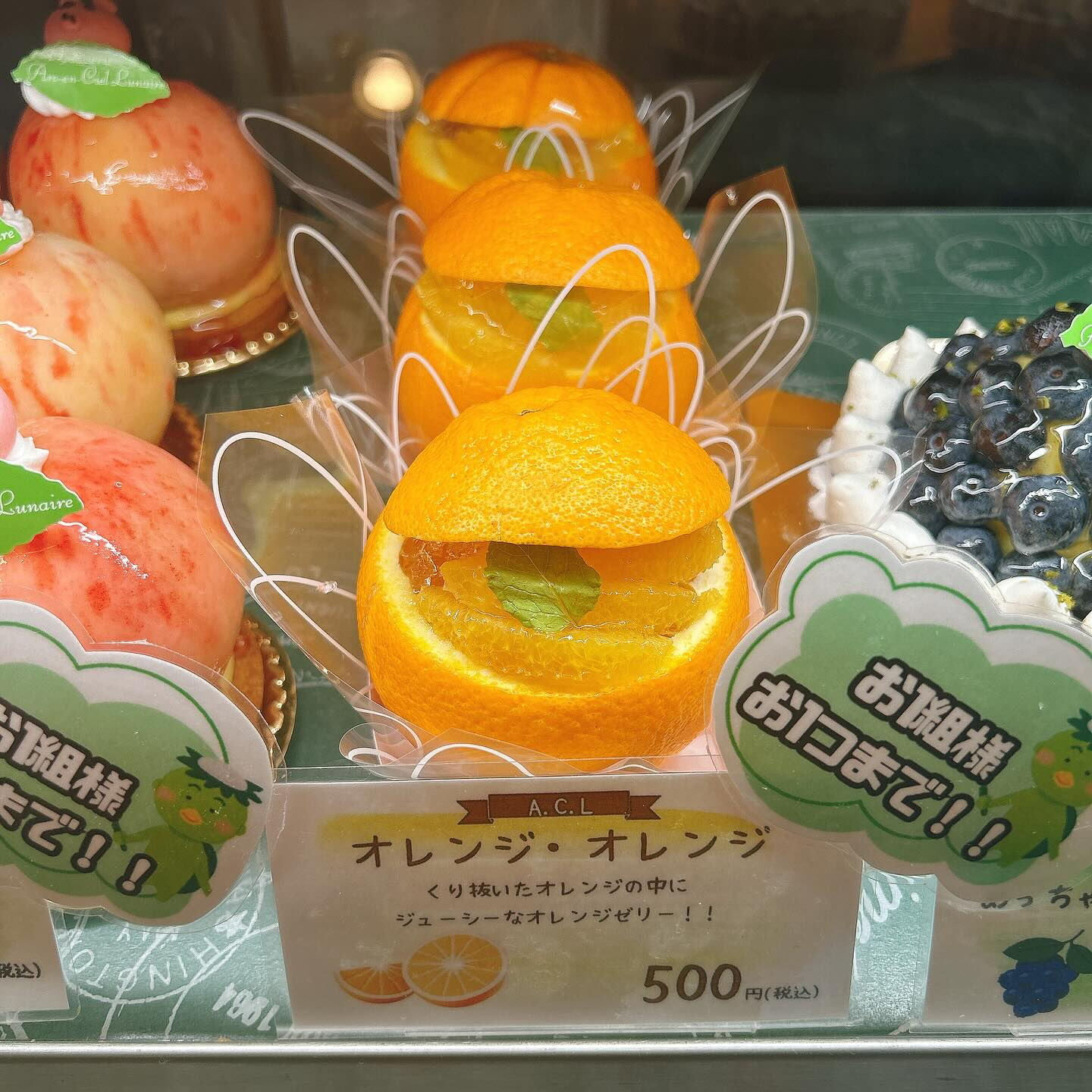 🌙本日桃次郎出します🌈
