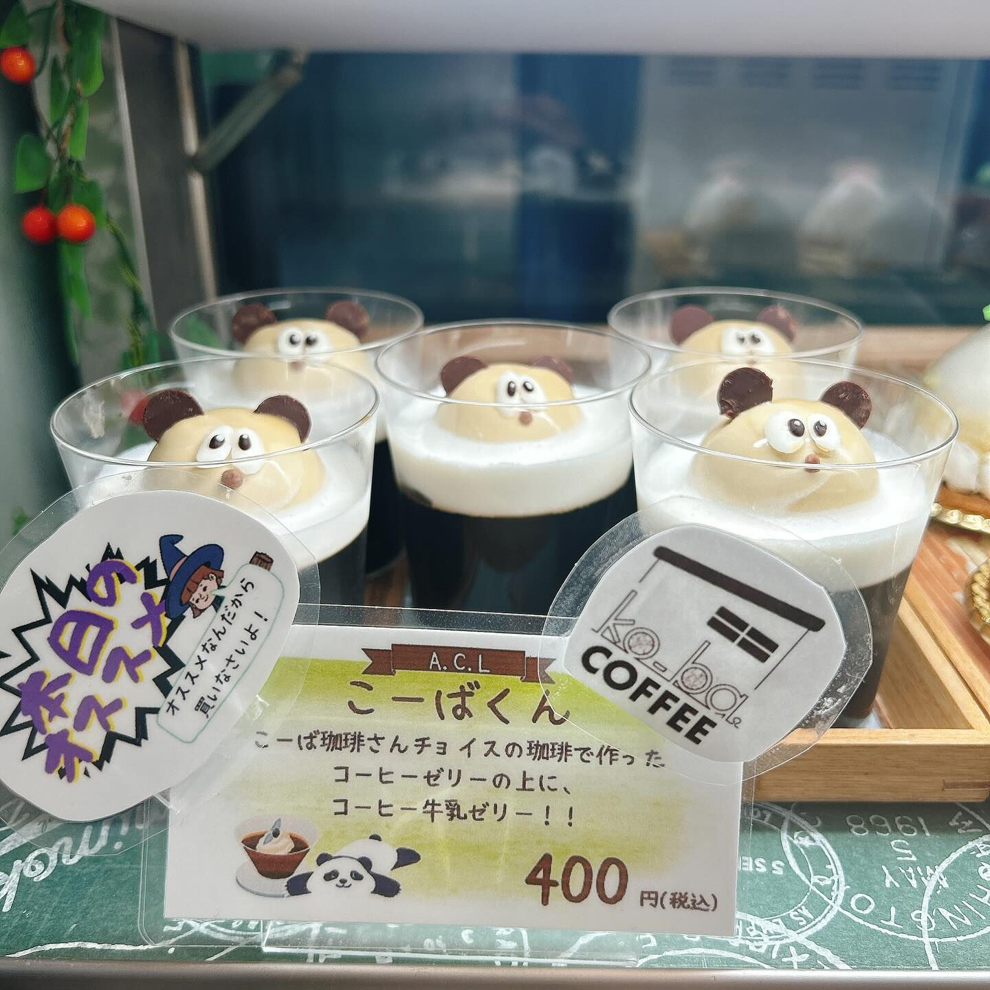 🌙本日桃次郎出します🌈