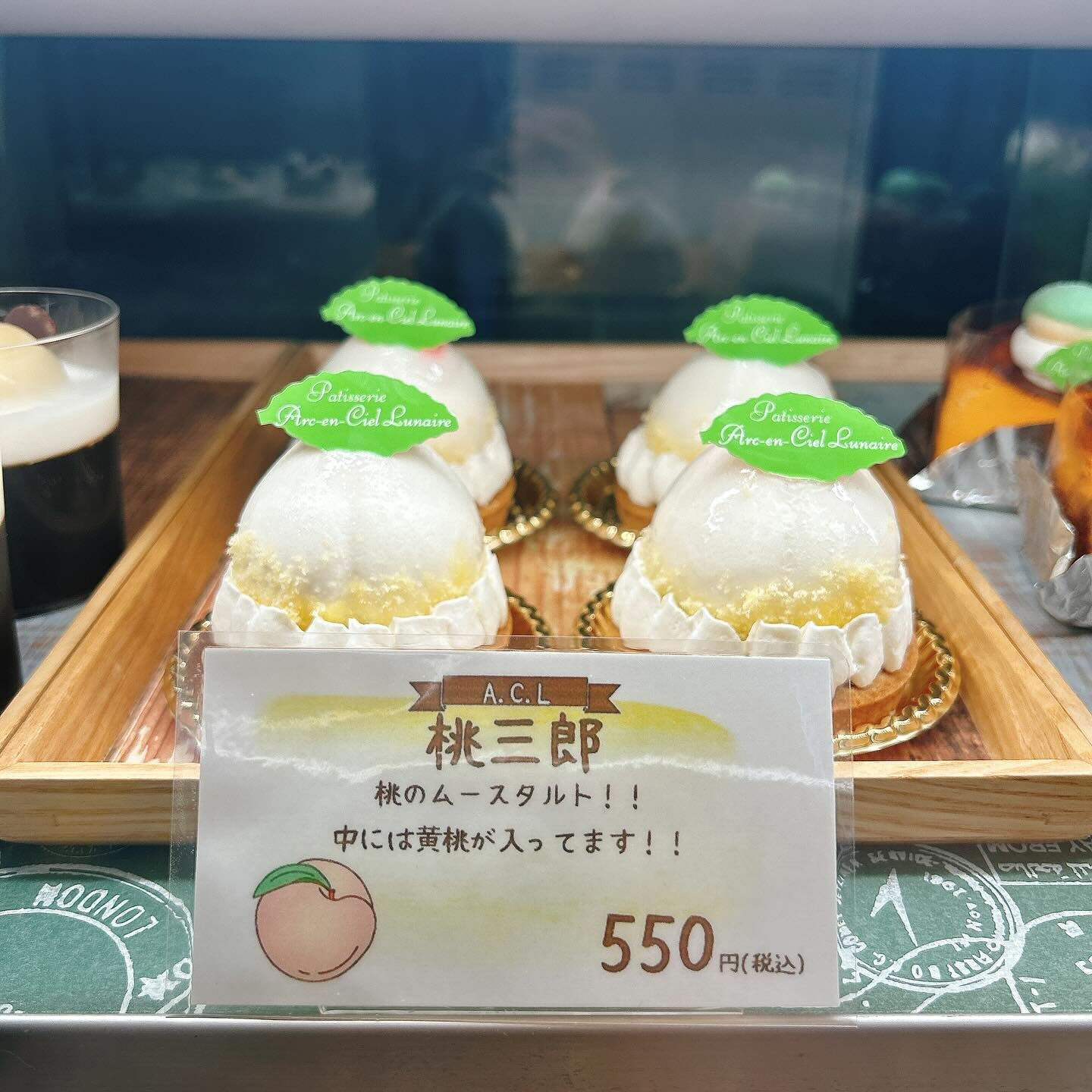 🌙本日桃次郎出します🌈