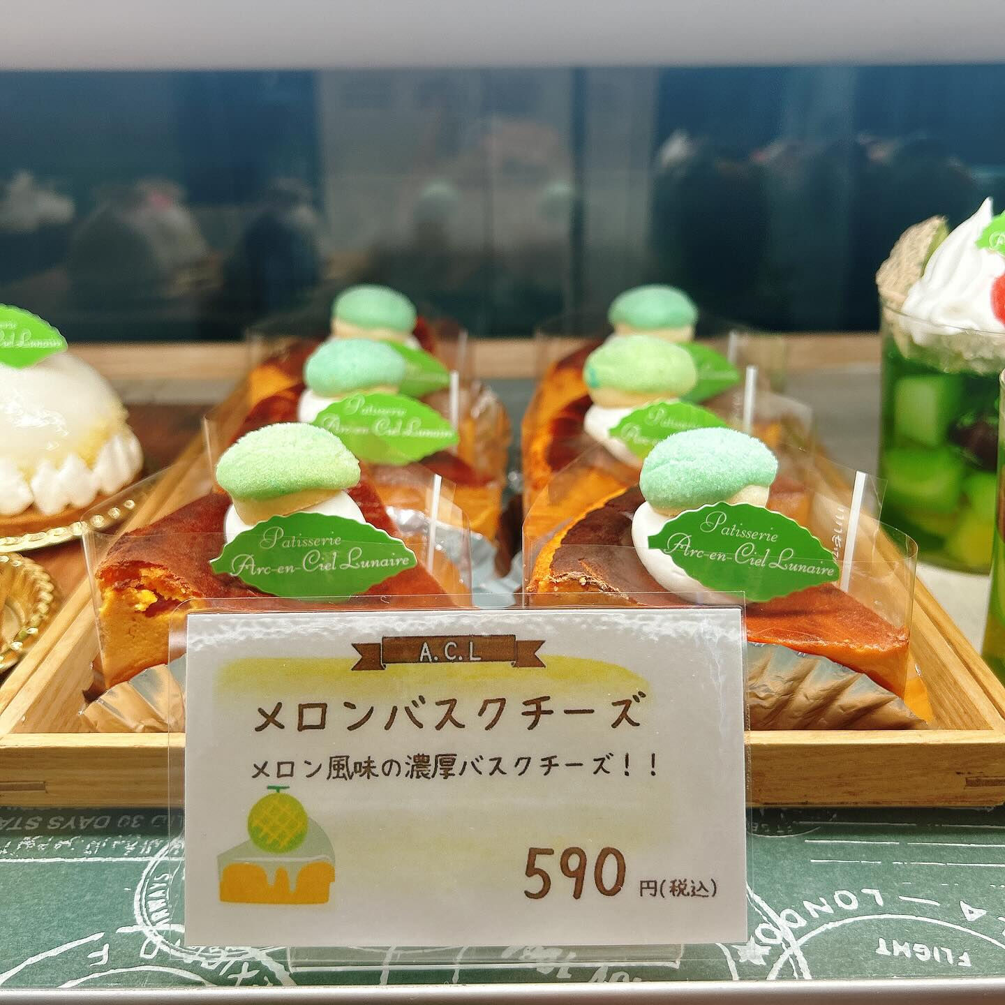 🌙本日桃次郎出します🌈