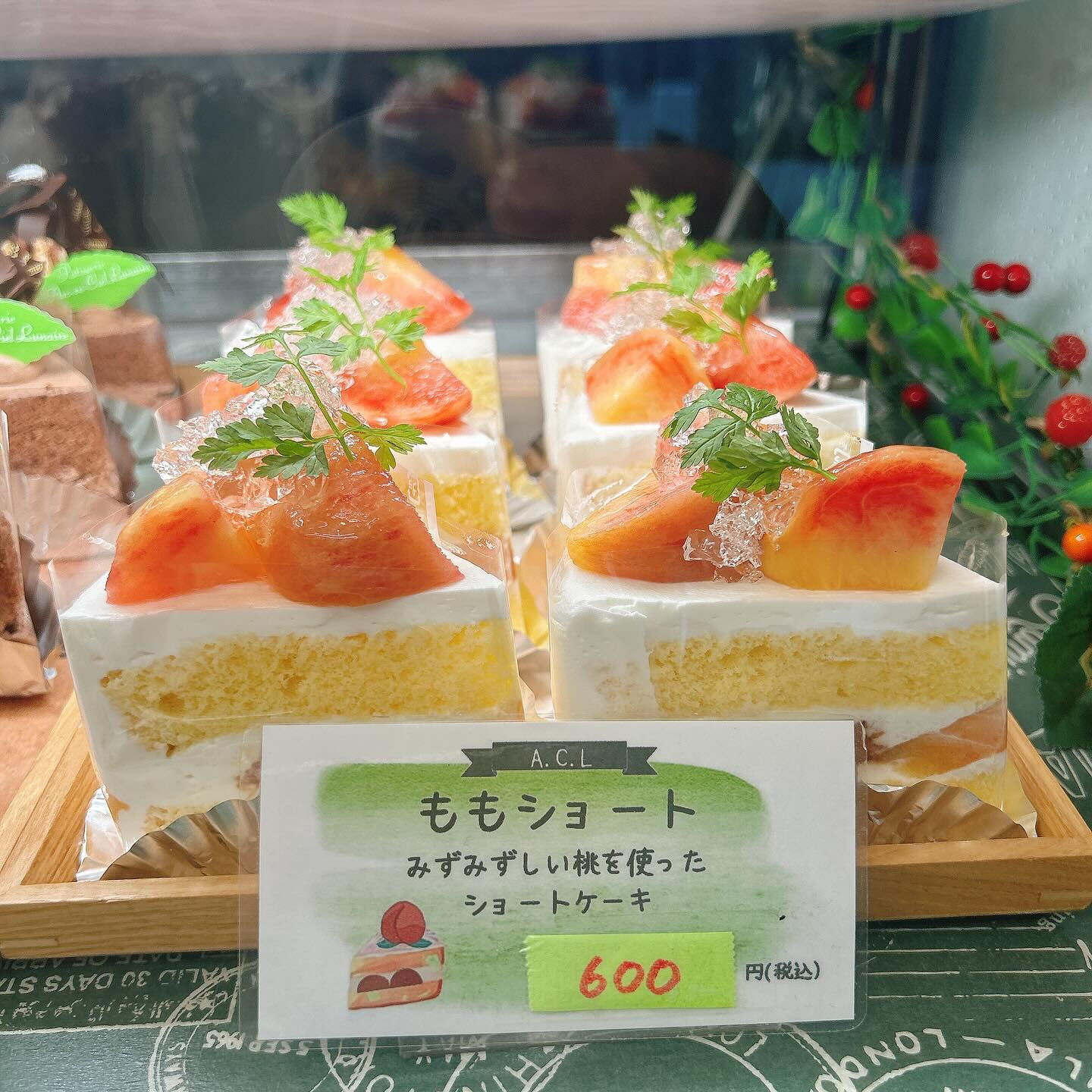 🌙本日桃次郎出します🌈