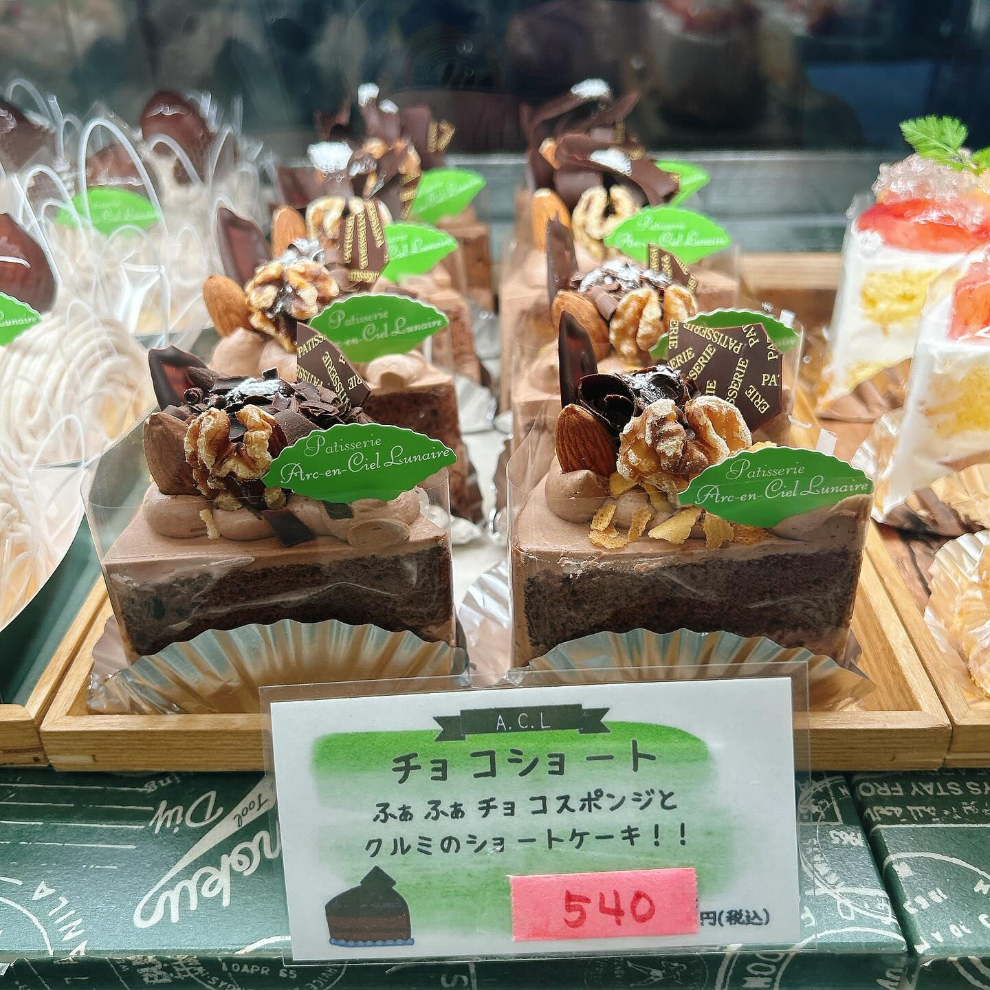 🌙本日桃次郎出します🌈