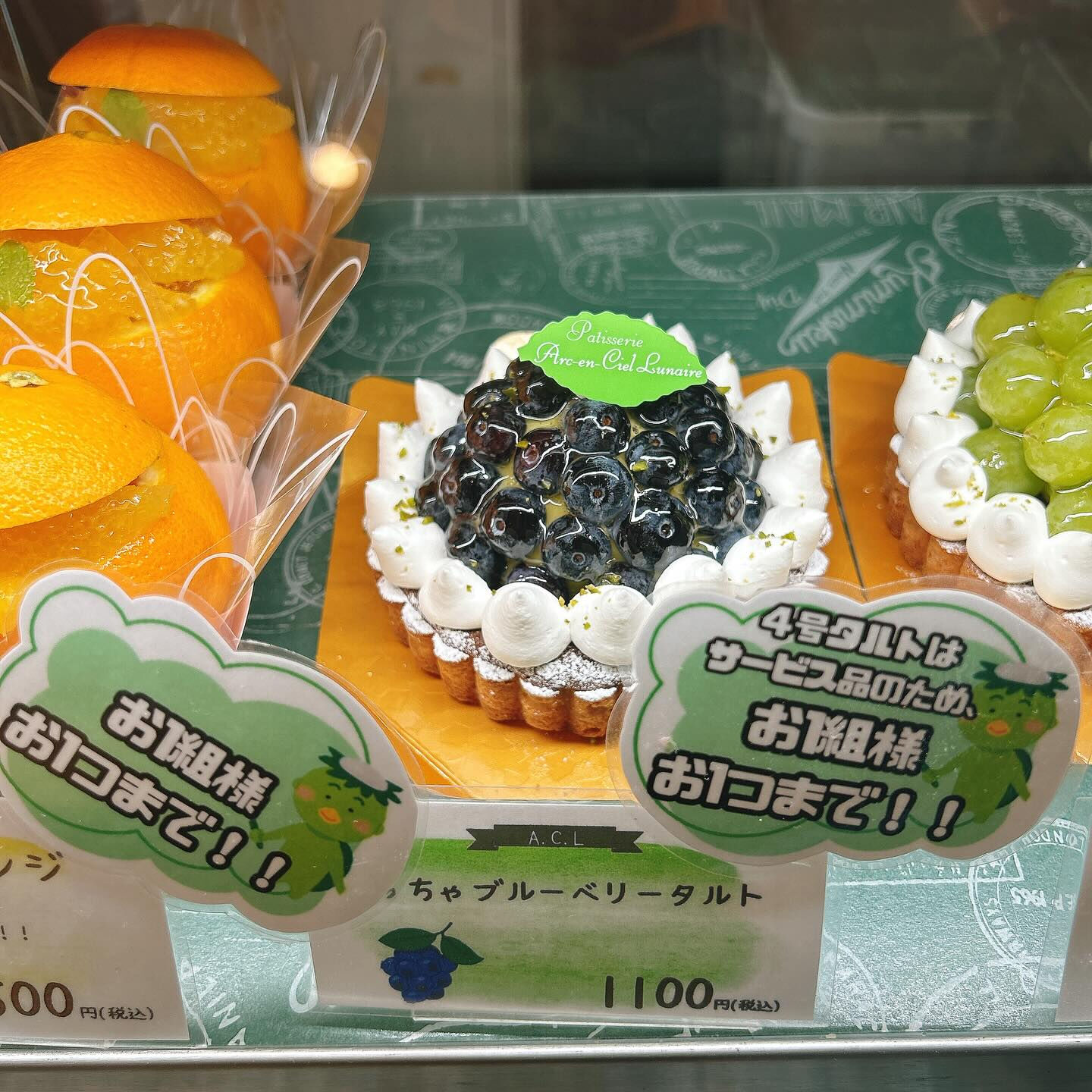 🌙本日桃次郎出します🌈