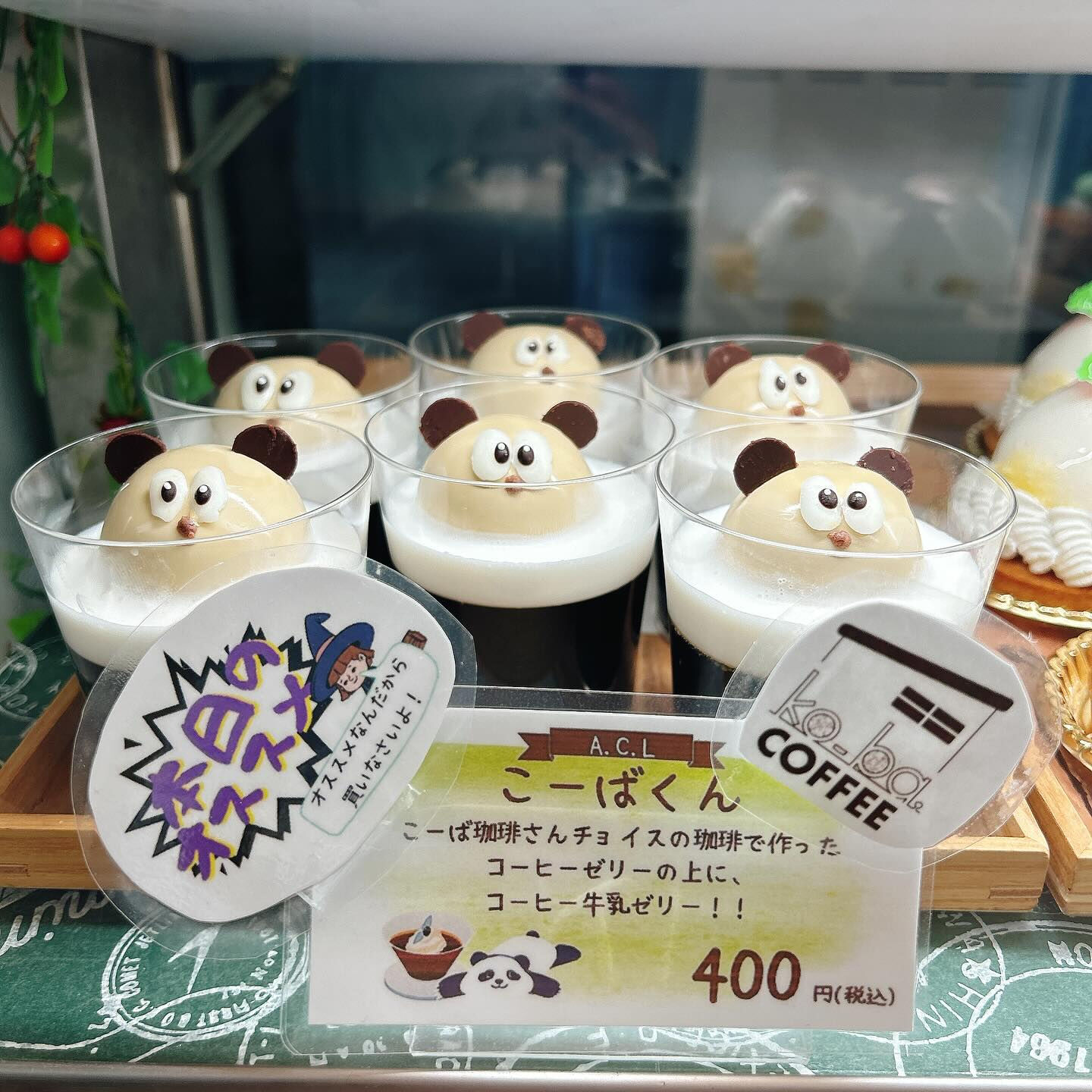 🌙本日桃次郎出します🌈