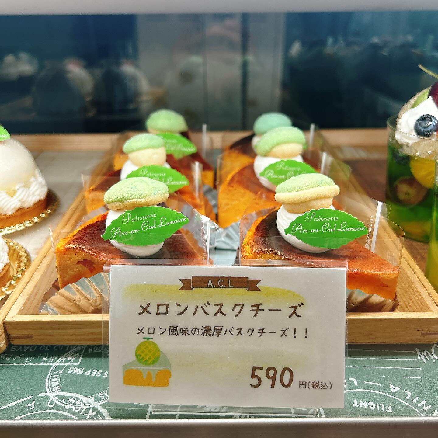 🌙本日桃次郎出します🌈
