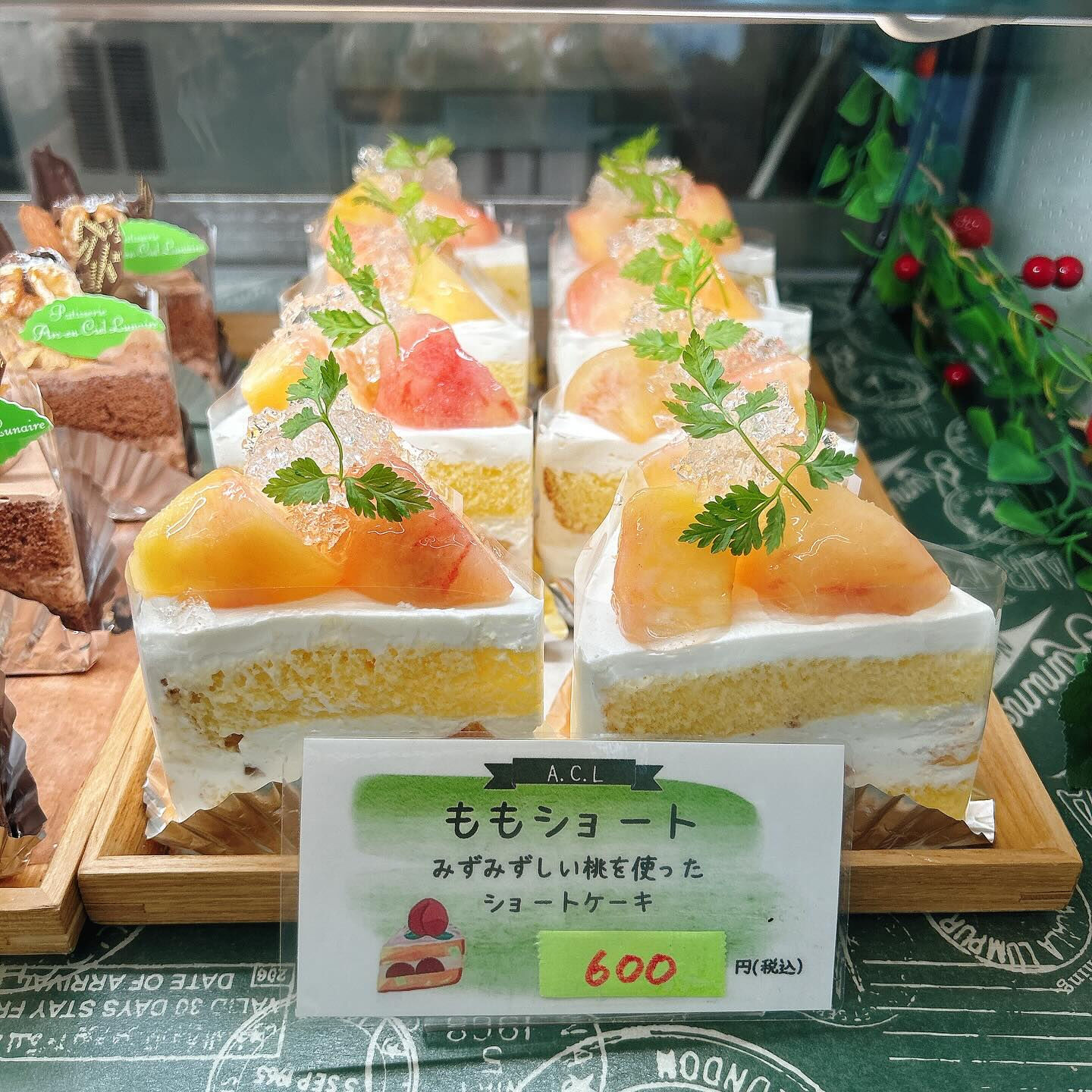 🌙本日桃次郎出します🌈