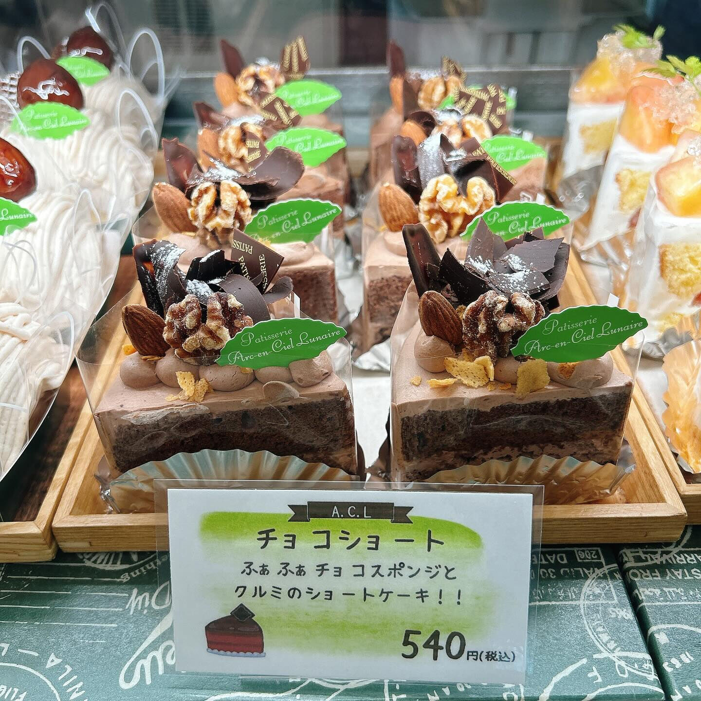 🌙本日桃次郎出します🌈
