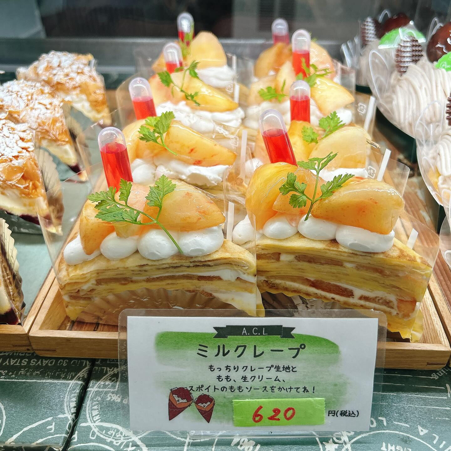 🌙本日桃次郎出します🌈