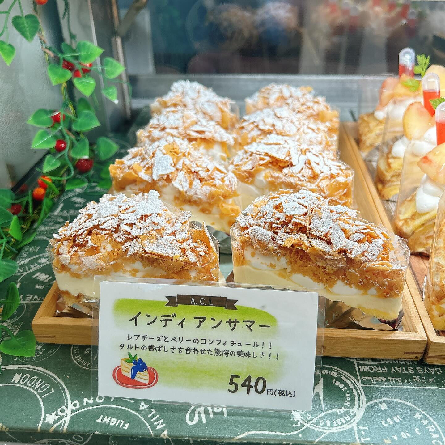 🌙本日桃次郎出します🌈
