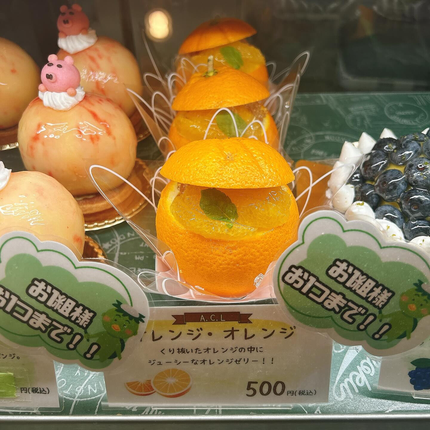 🌙本日桃次郎出します🌈