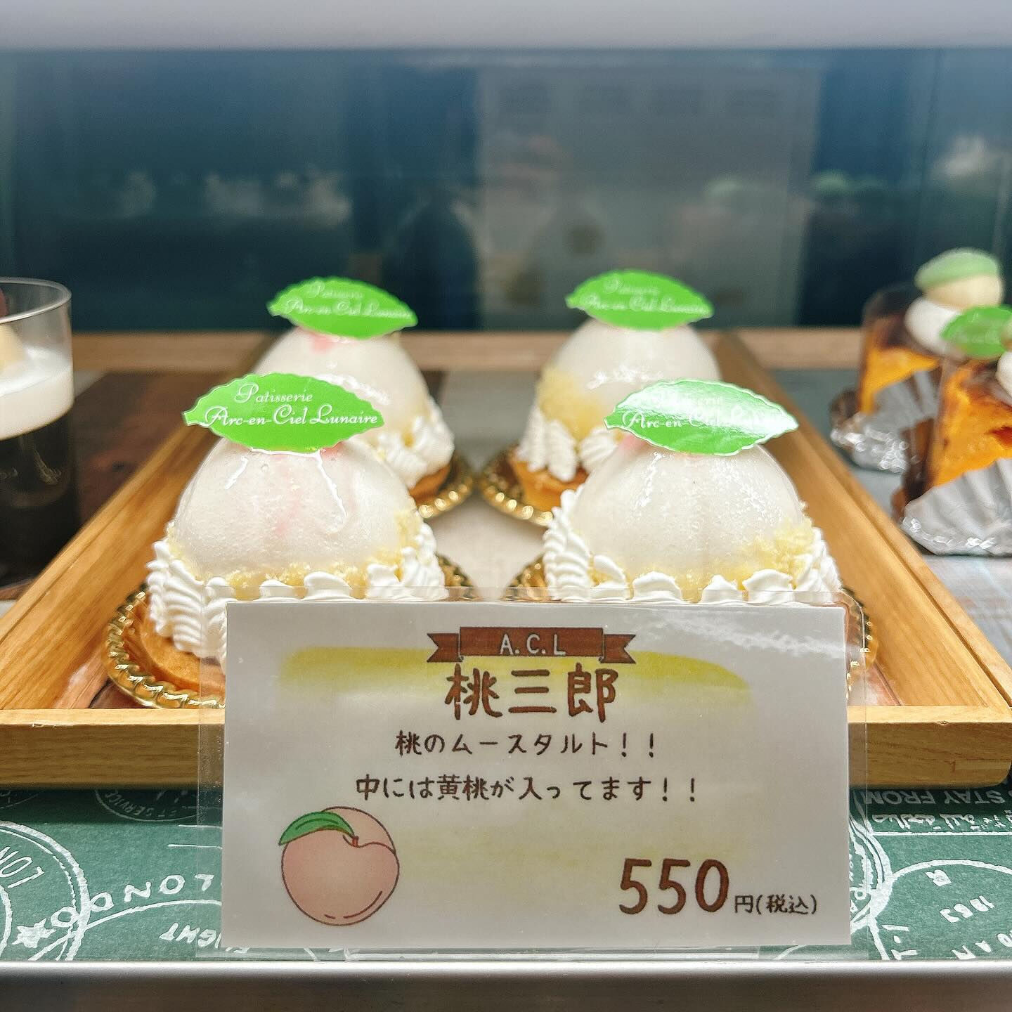 🌙本日桃次郎出します🌈
