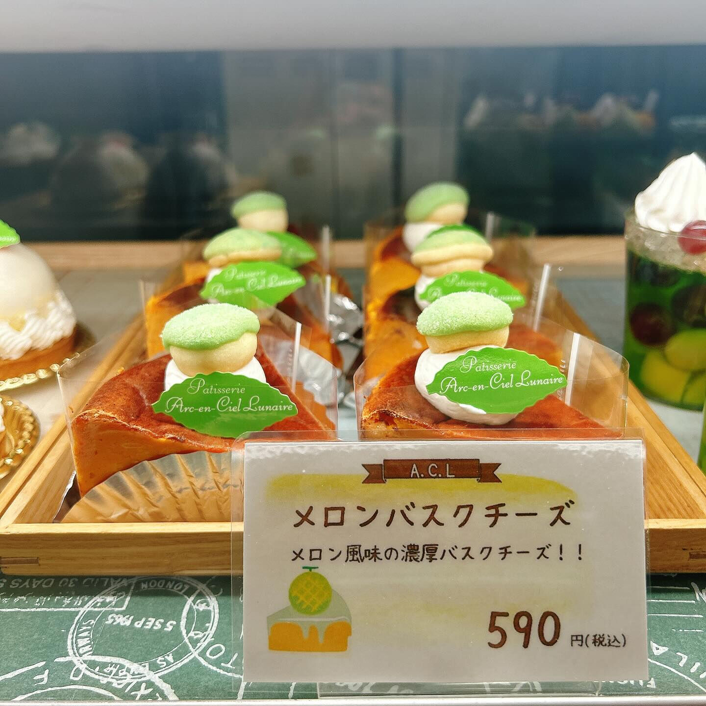 🌙本日桃次郎出します🌈