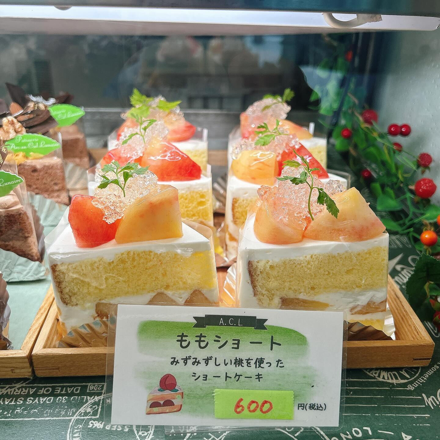 🌙本日桃次郎出します🌈