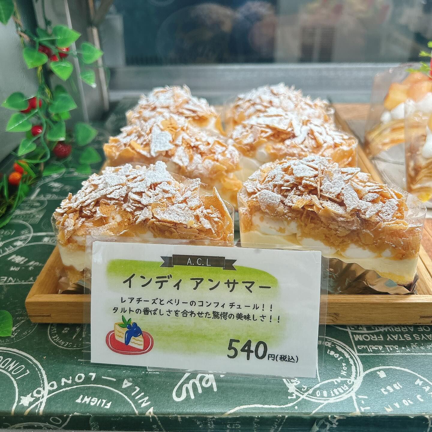 🌙本日桃次郎出します🌈