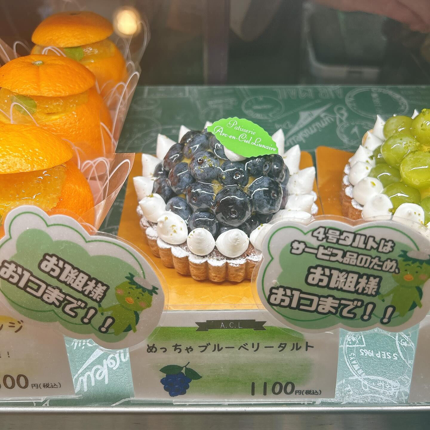 🌙本日桃次郎出します🌈