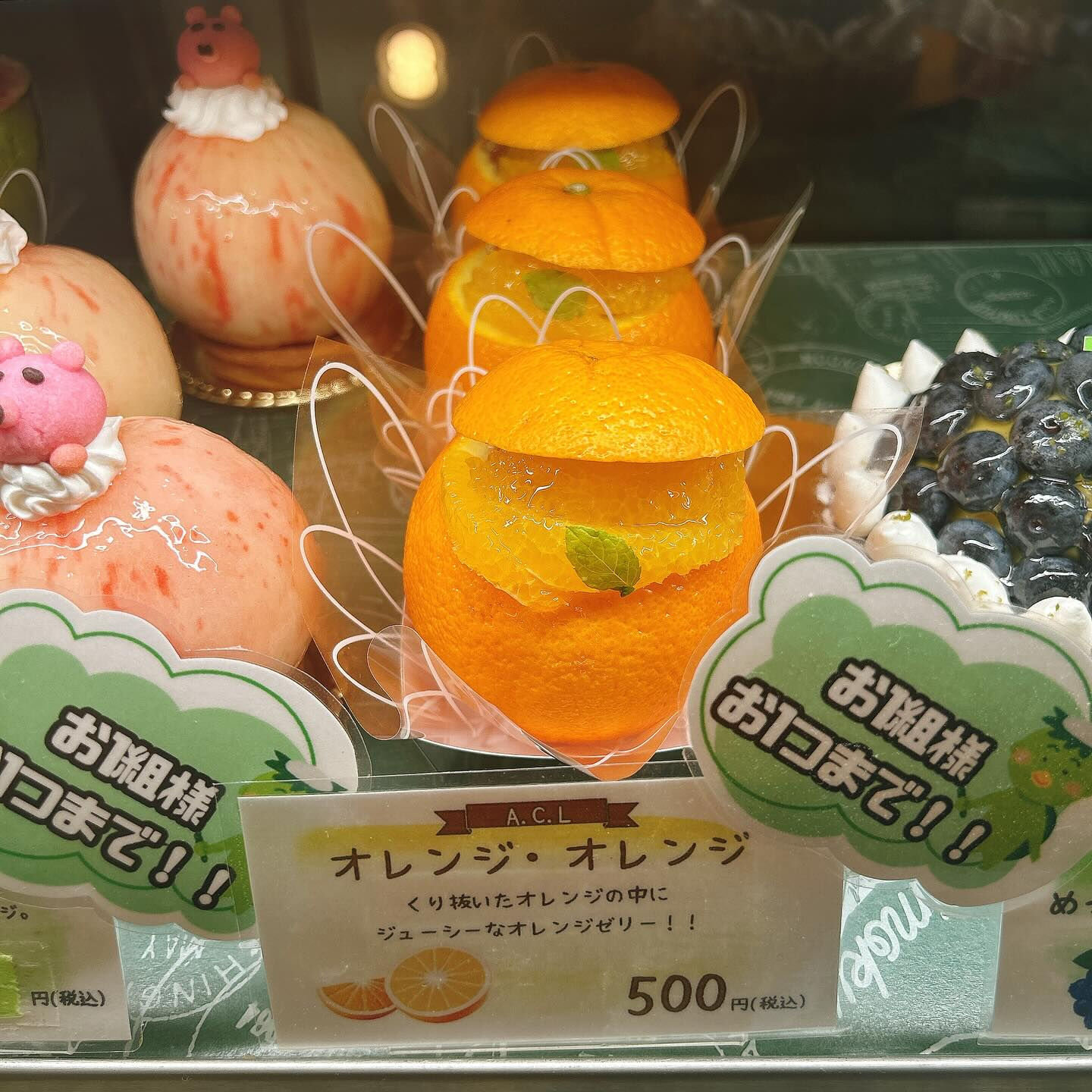 🌙本日桃次郎出します🌈