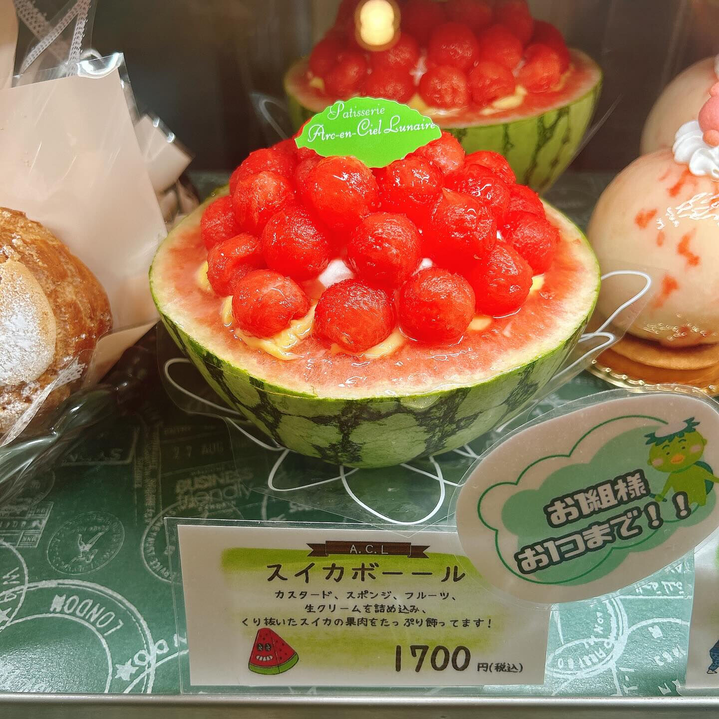 🌙本日桃次郎出します🌈