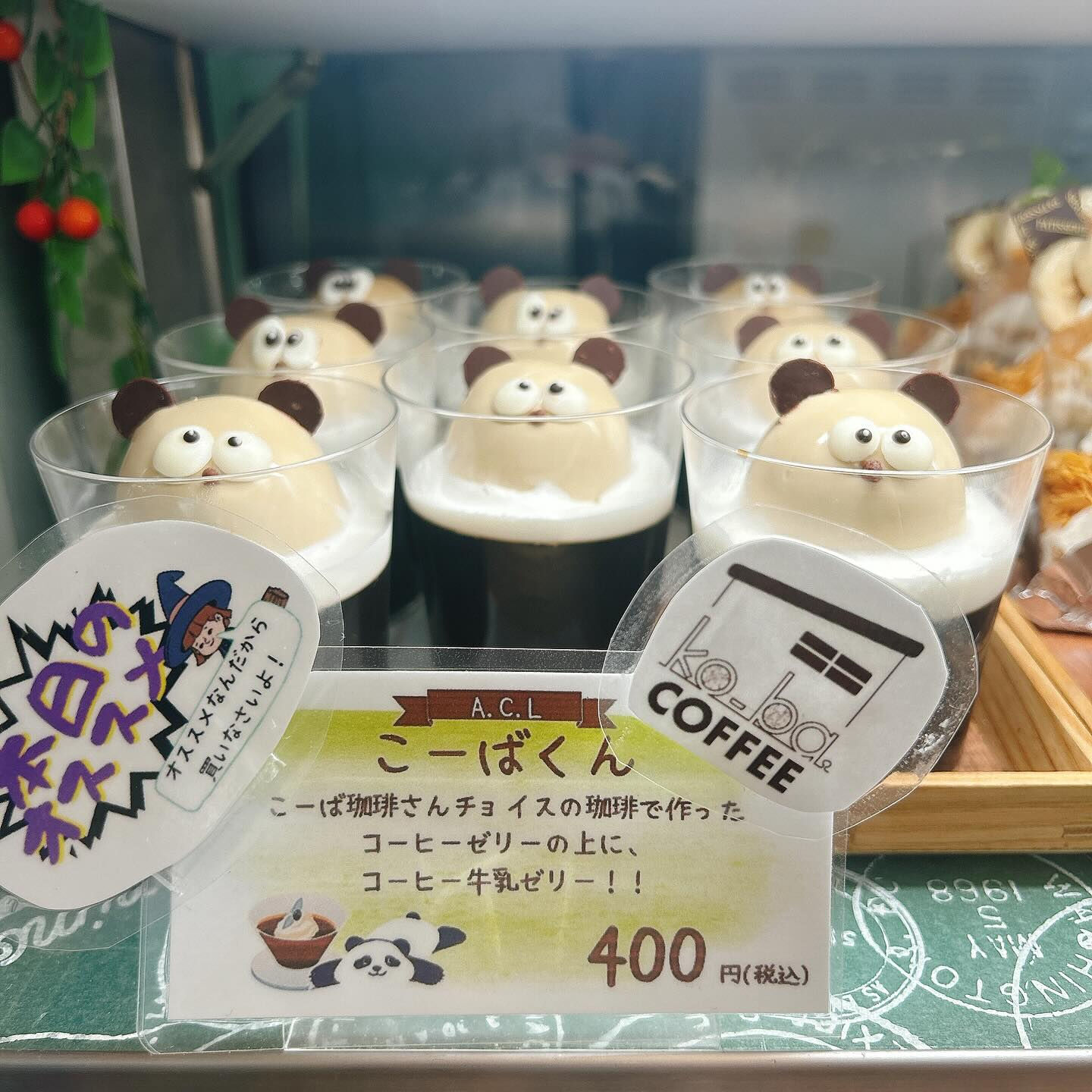 🌙本日桃次郎出します🌈