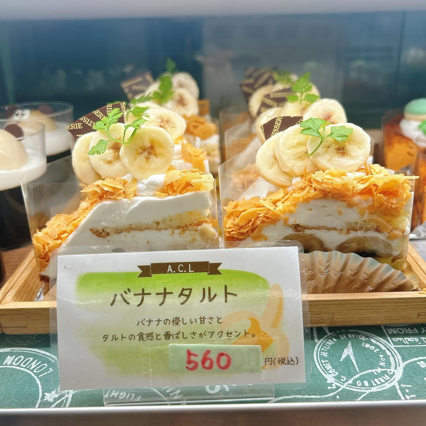 🌙本日桃次郎出します🌈
