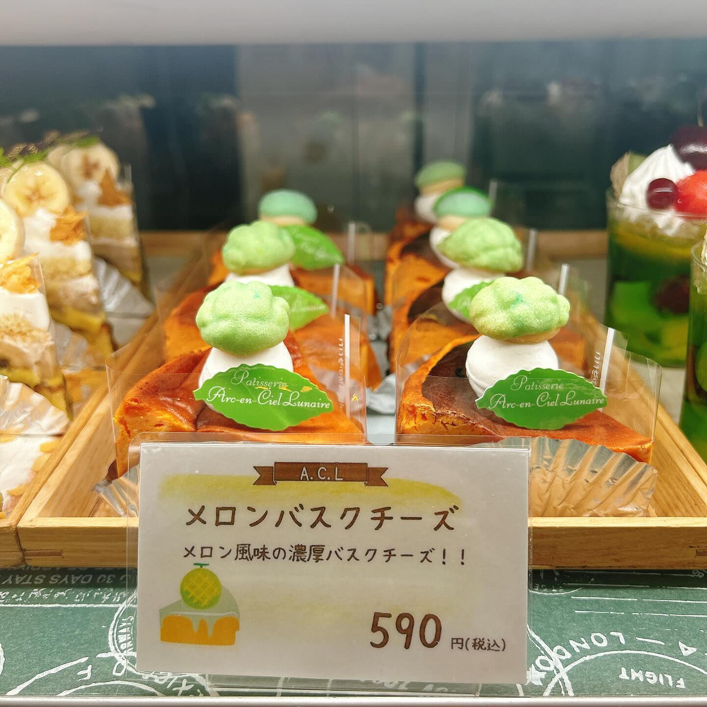 🌙本日桃次郎出します🌈