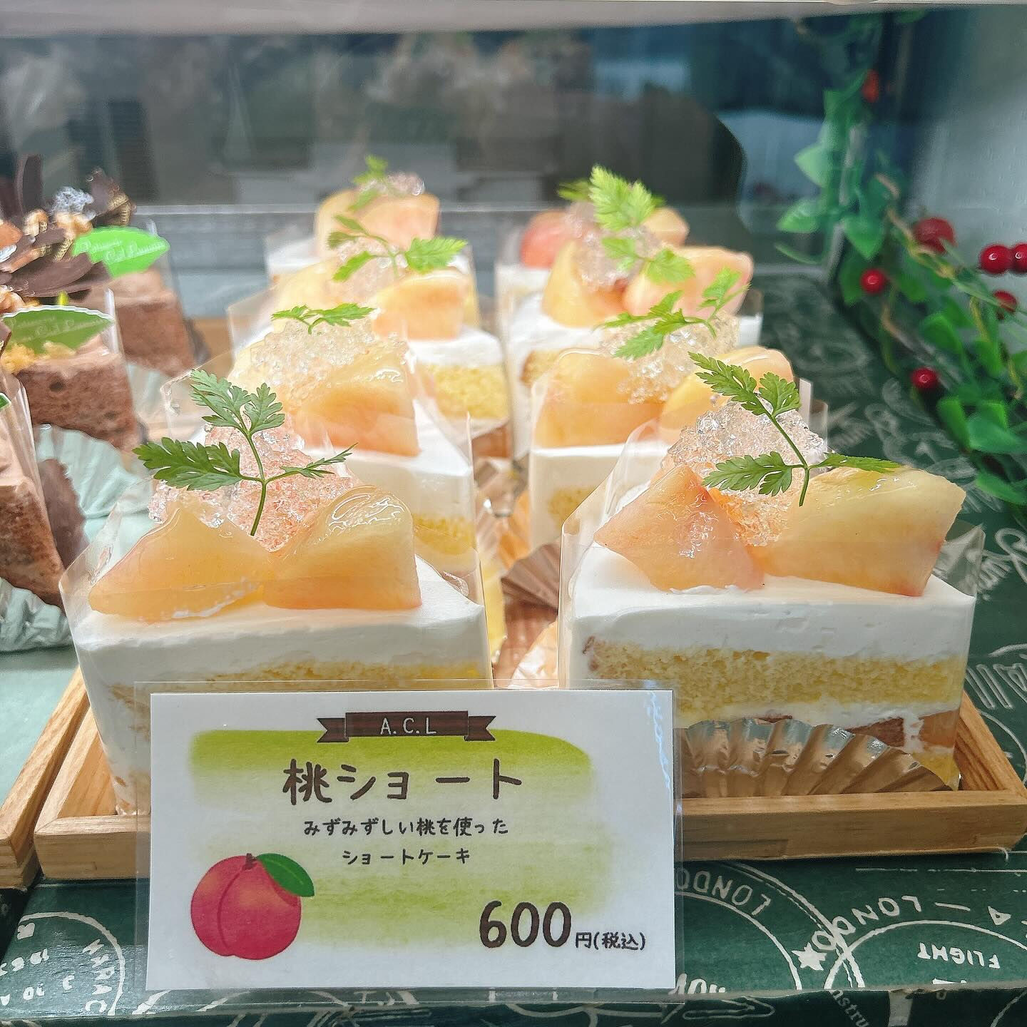 🌙本日桃次郎出します🌈