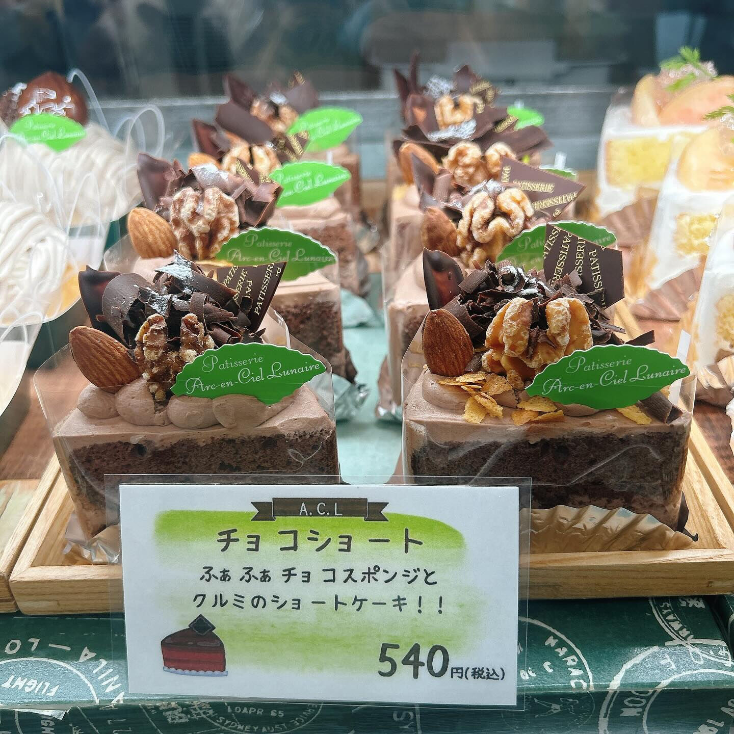 🌙本日桃次郎出します🌈