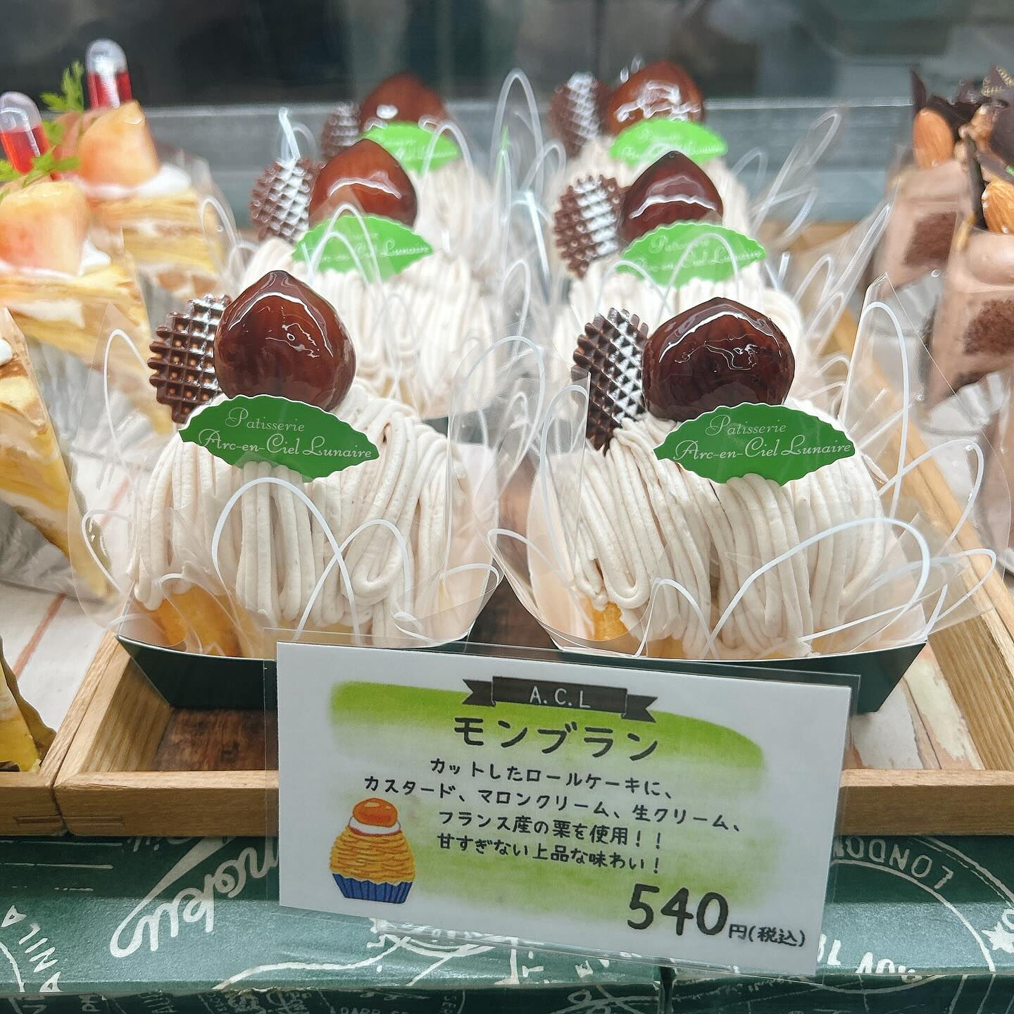 🌙本日桃次郎出します🌈