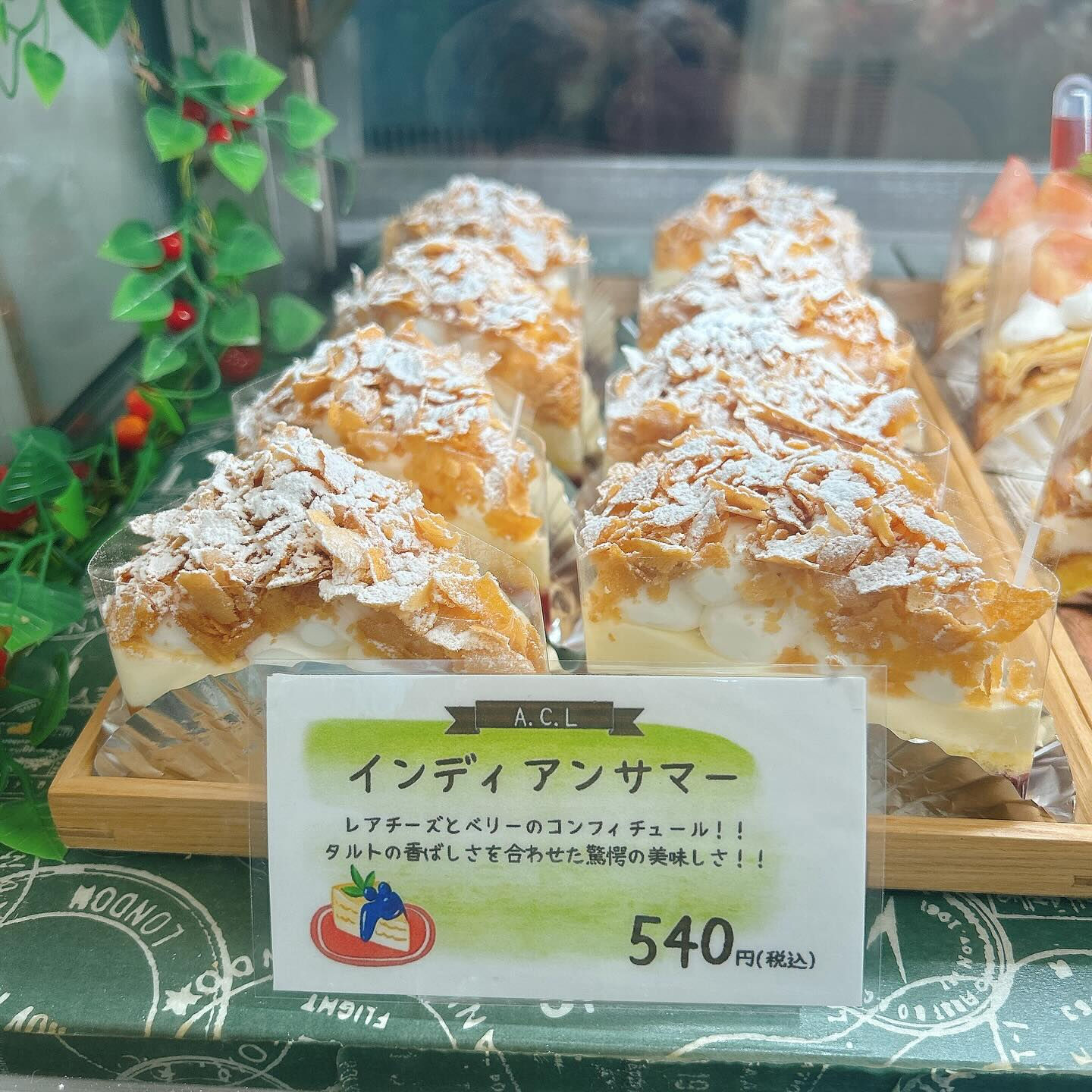 🌙本日桃次郎出します🌈