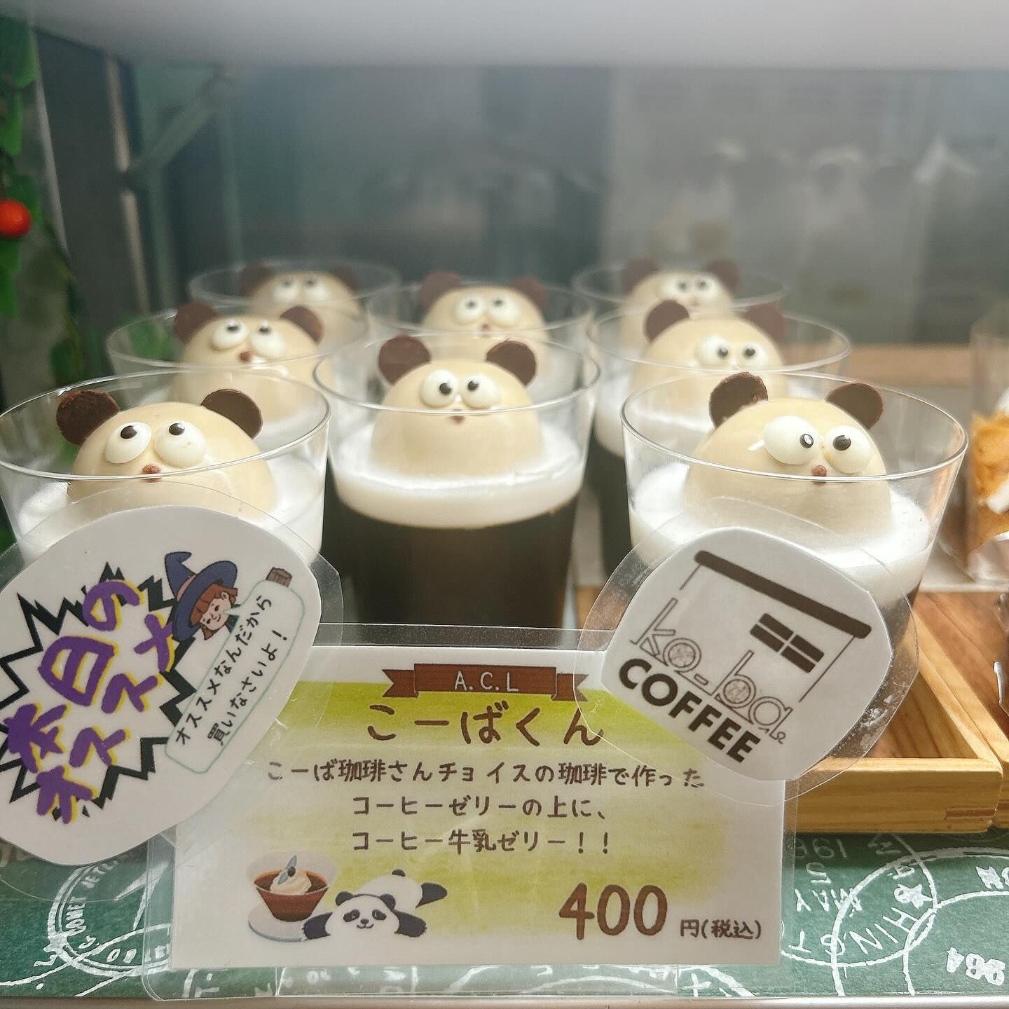 🌙本日桃次郎出します🌈