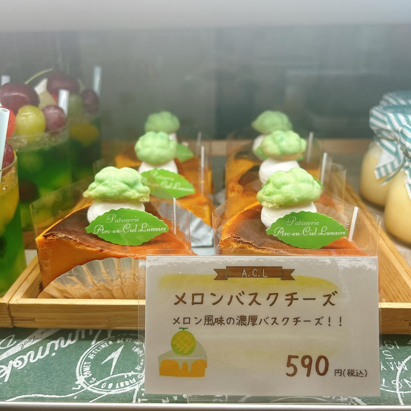 🌙本日桃次郎出します🌈