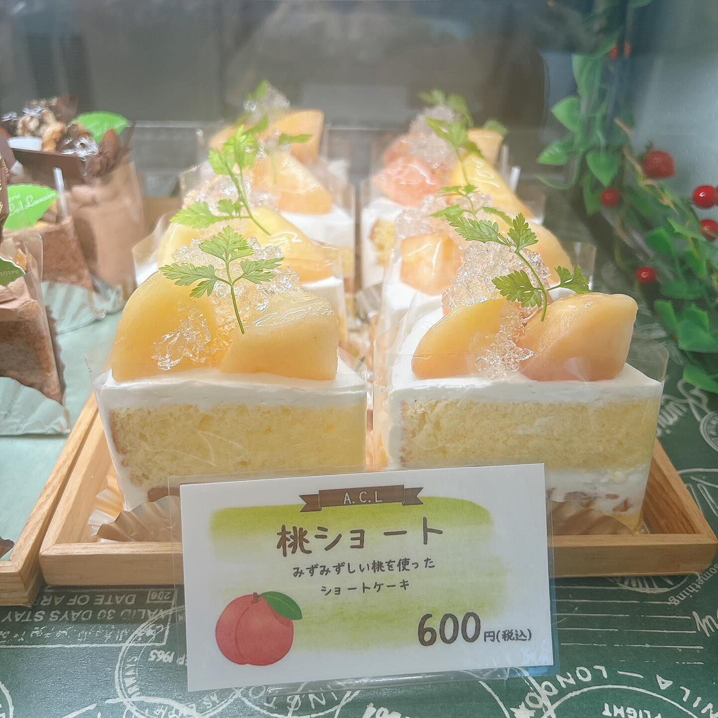🌙本日桃次郎出します🌈