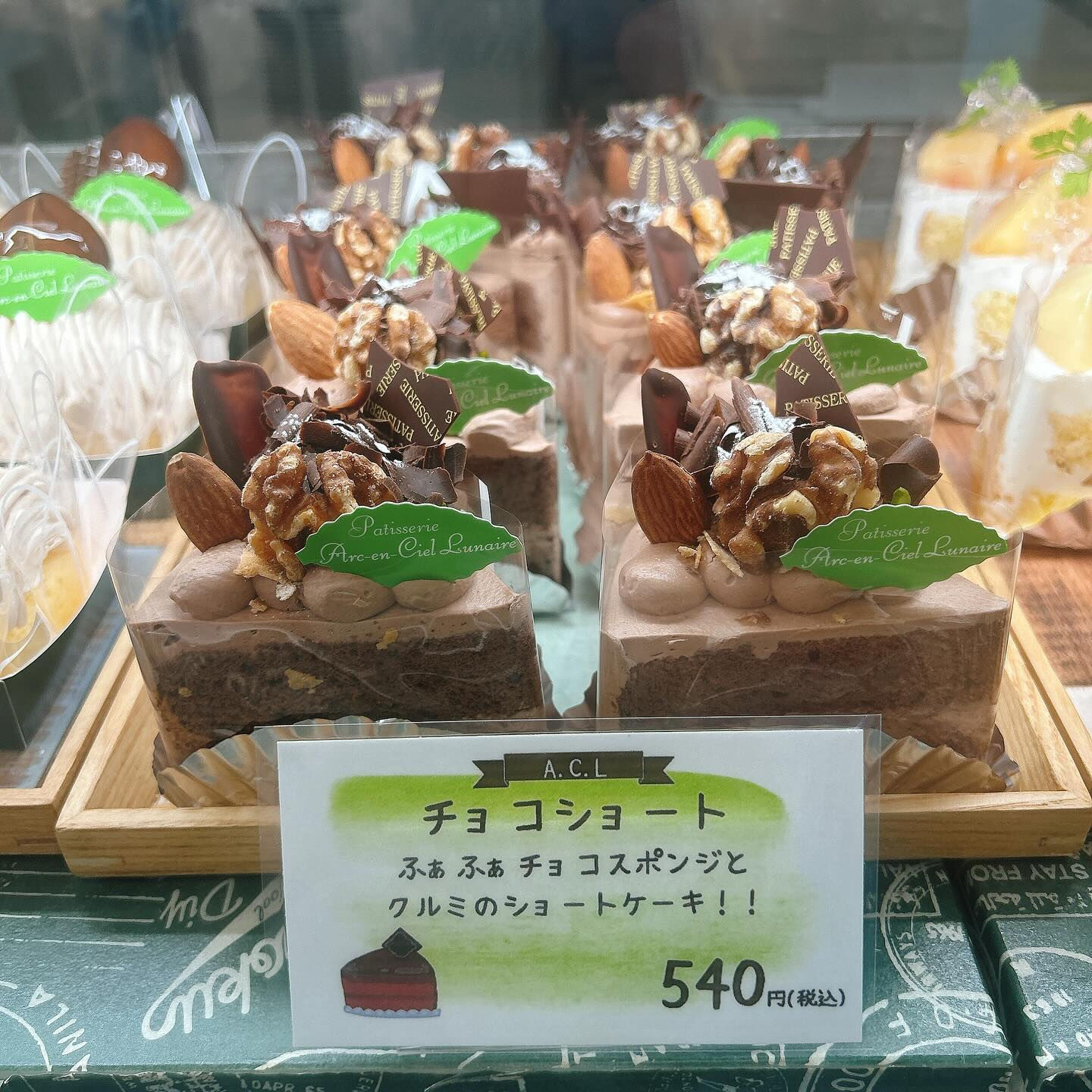 🌙本日桃次郎出します🌈