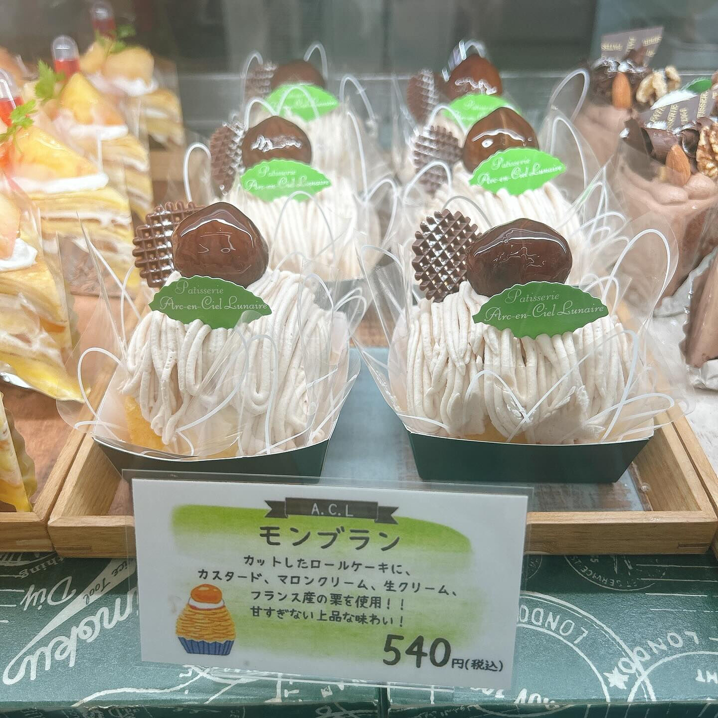 🌙本日桃次郎出します🌈