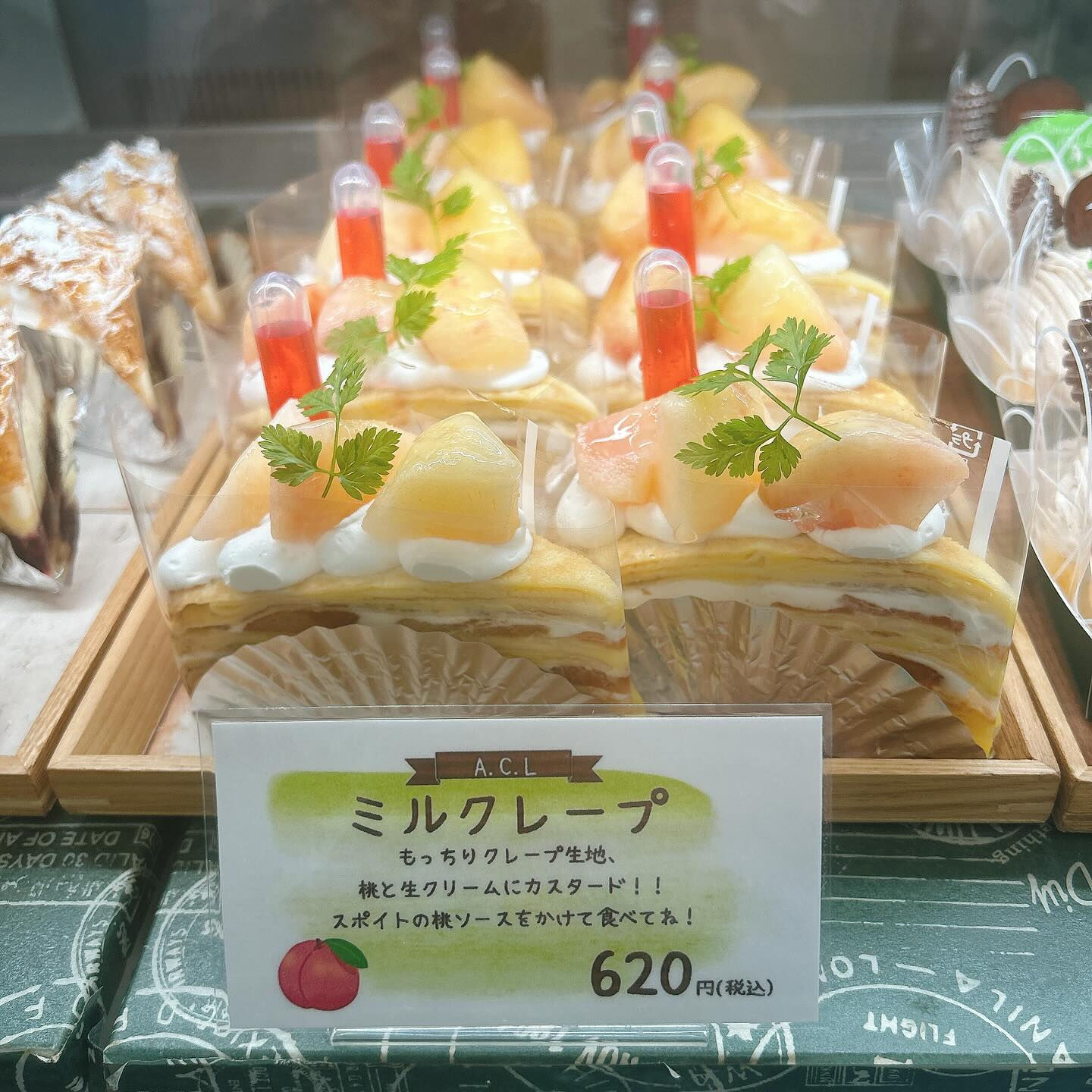 🌙本日桃次郎出します🌈