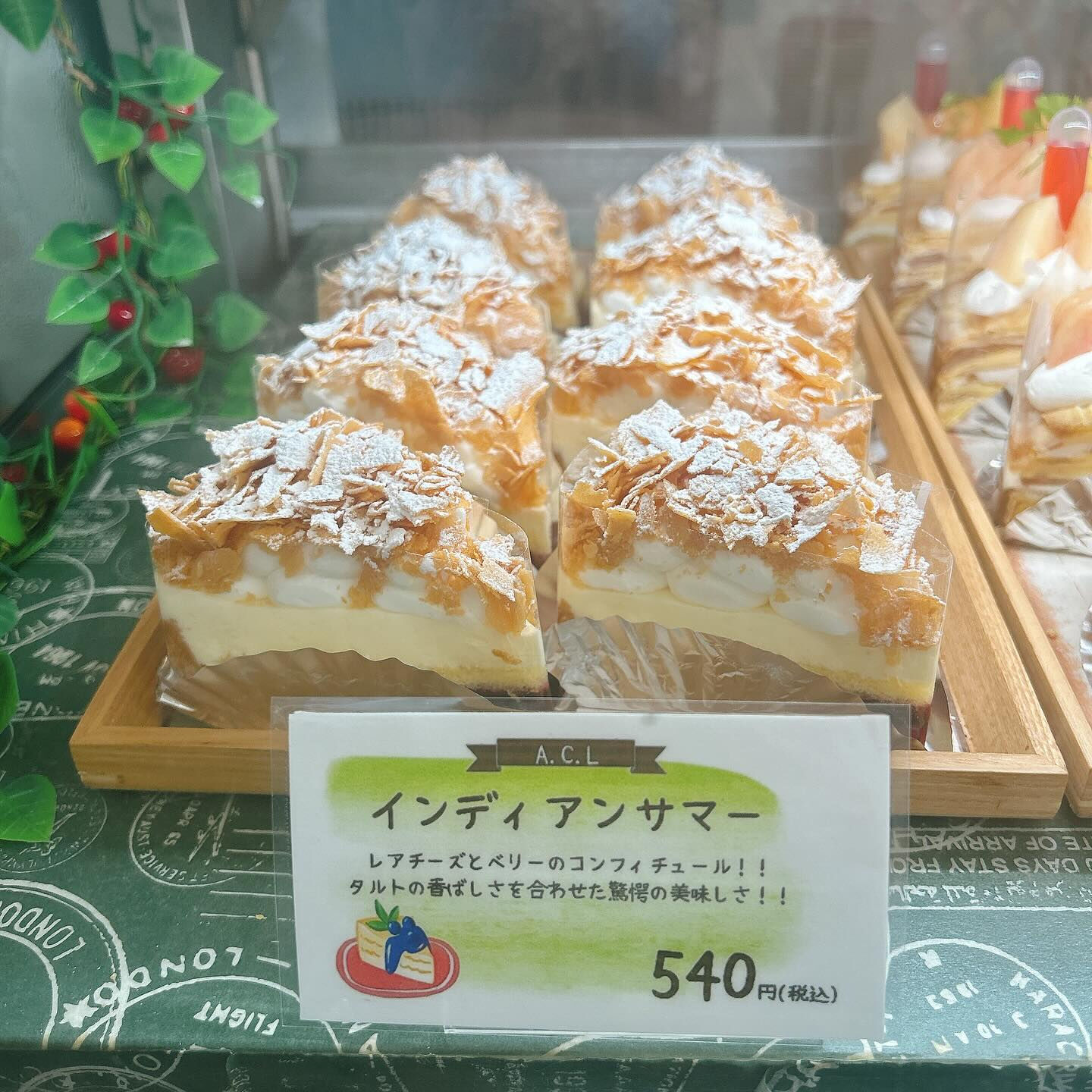 🌙本日桃次郎出します🌈