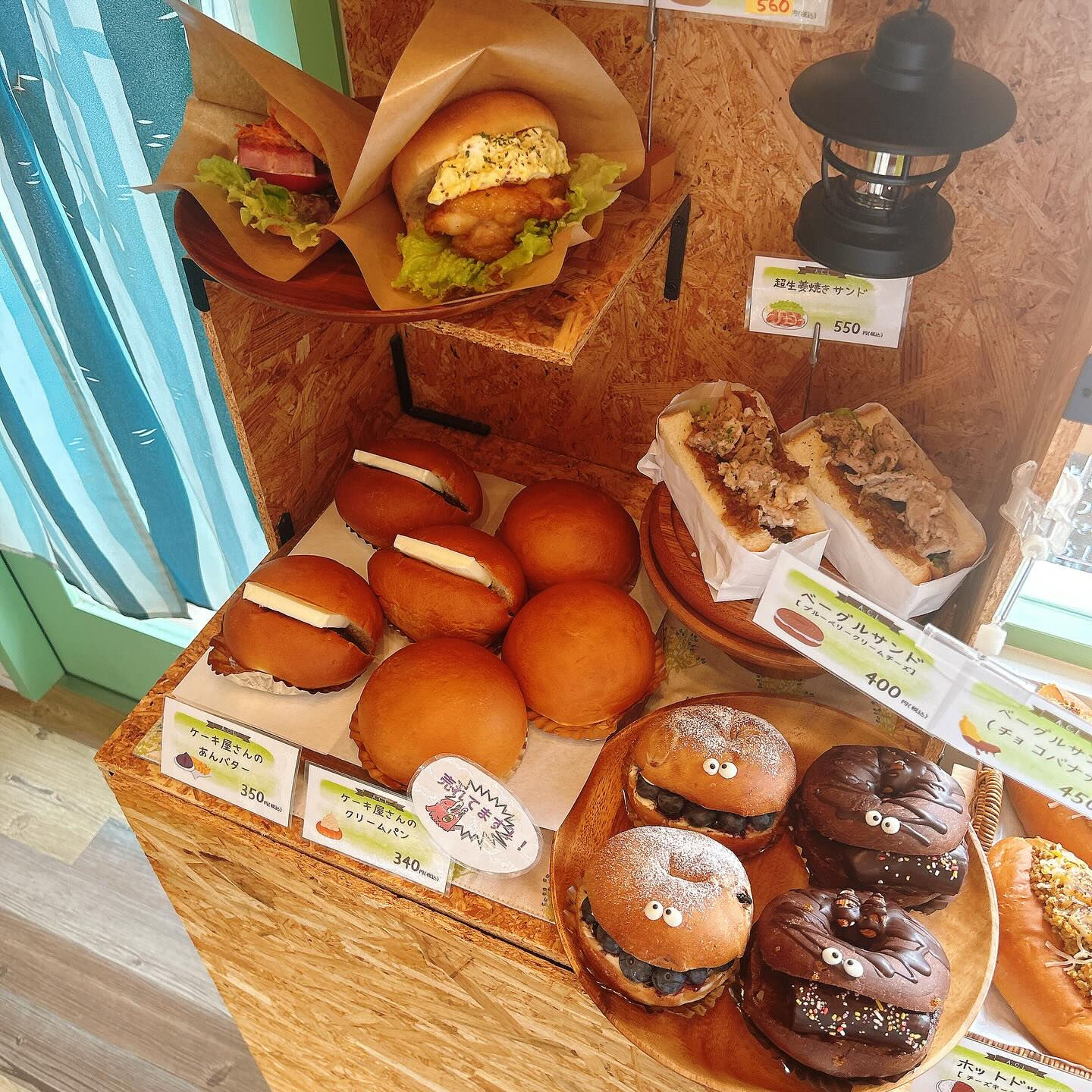 🌙本日も出来立てです🌈