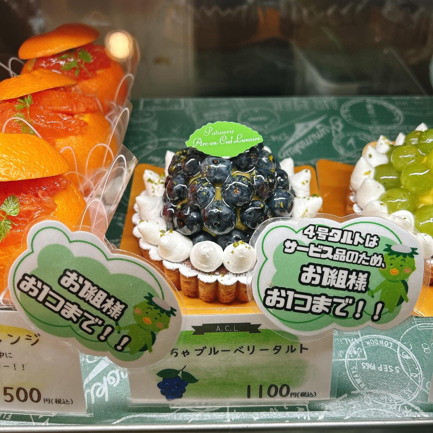 🌙本日桃次郎出します🌈