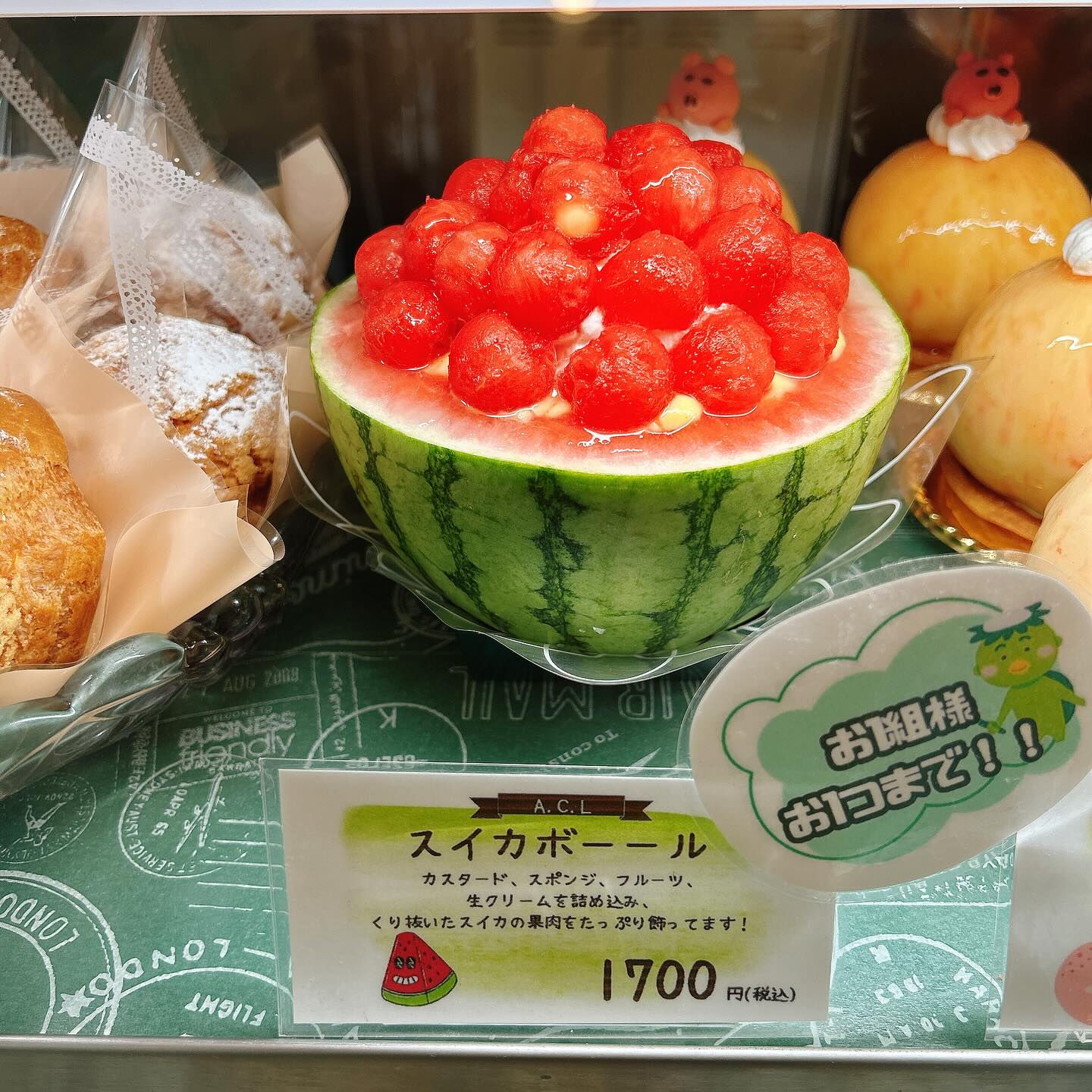 🌙本日桃次郎出します🌈
