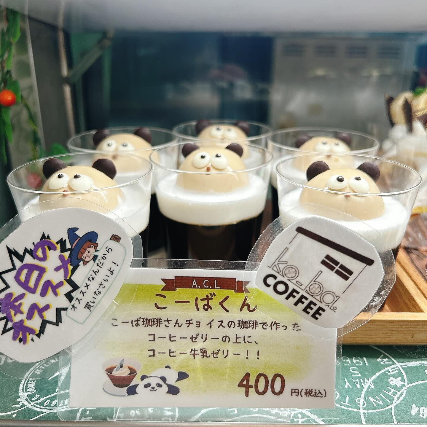 🌙本日桃次郎出します🌈