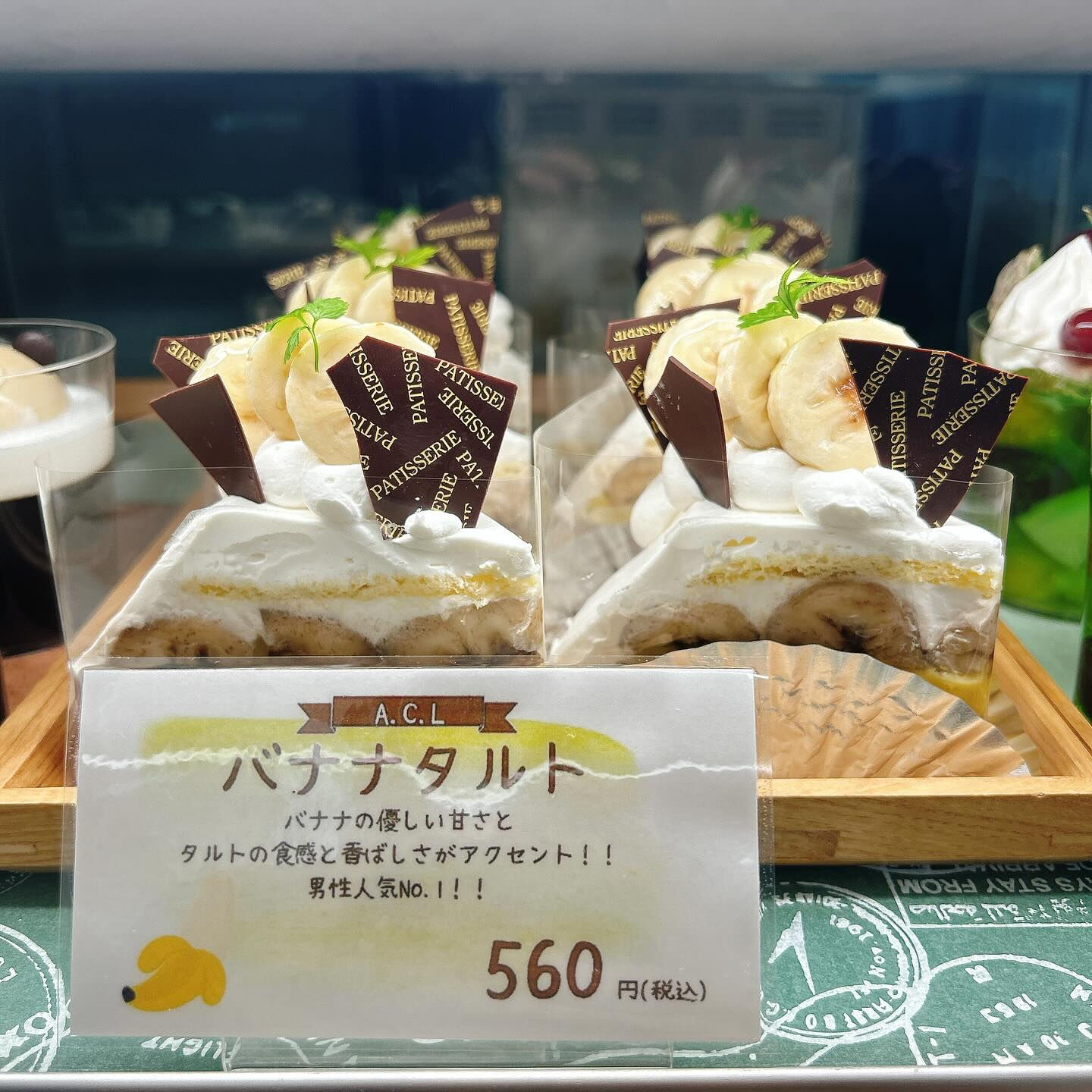 🌙本日桃次郎出します🌈