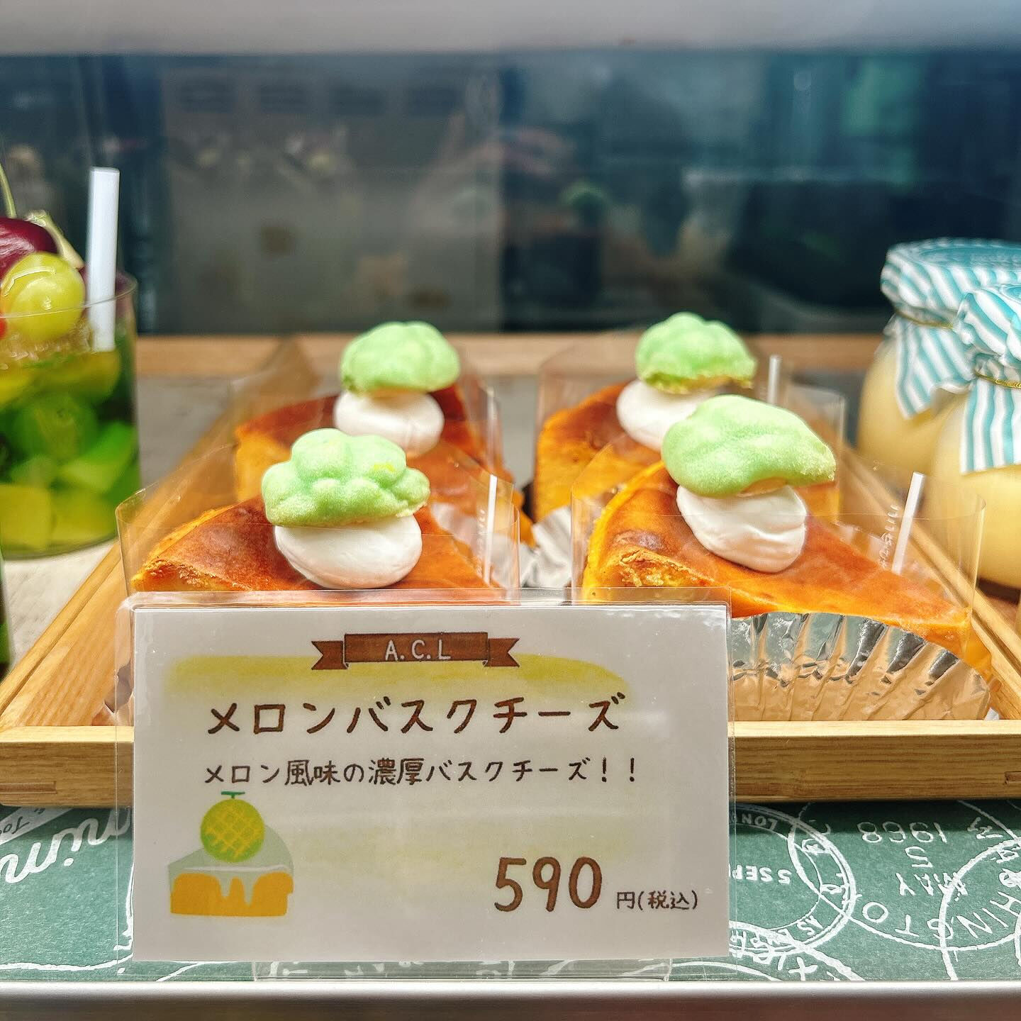 🌙本日桃次郎出します🌈