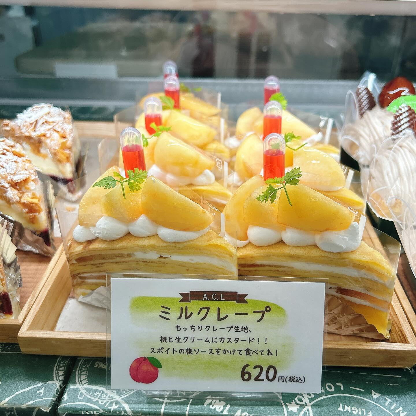 🌙本日桃次郎出します🌈