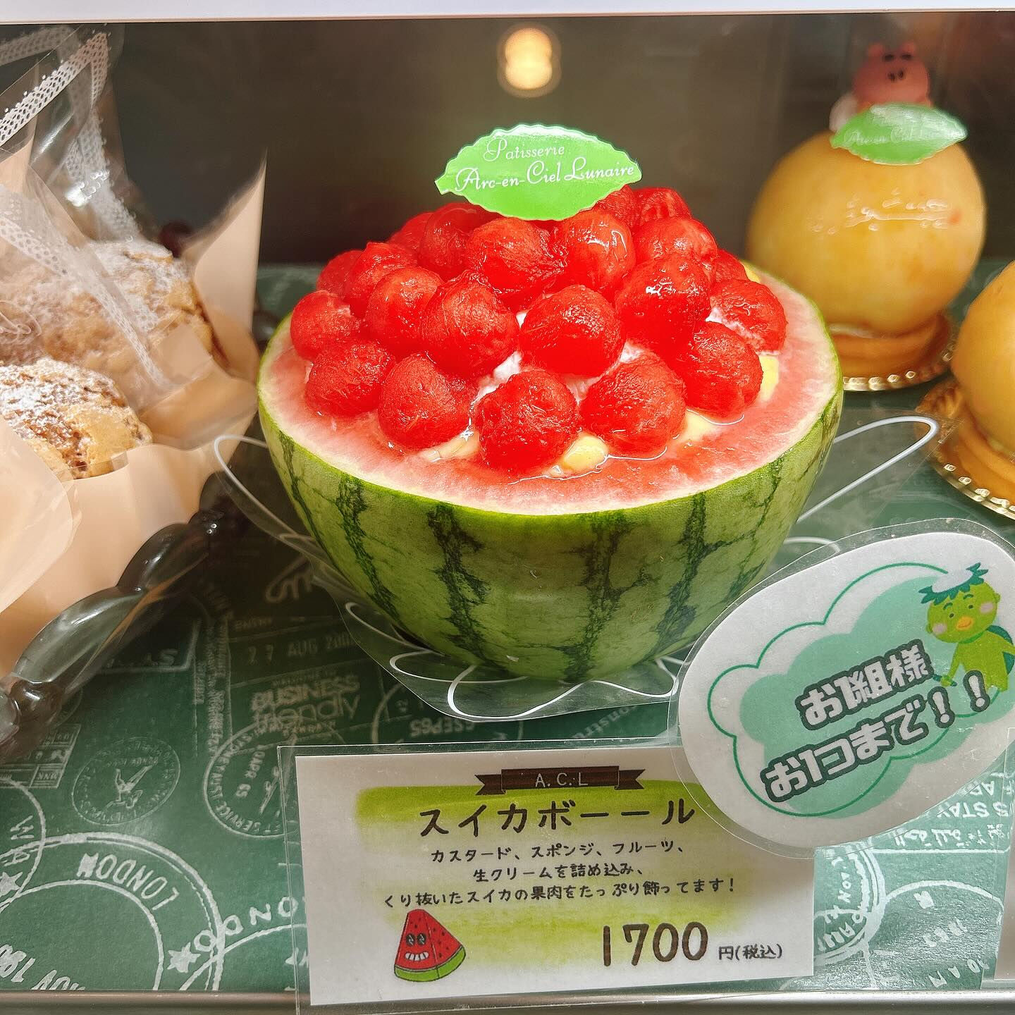 🌙本日桃次郎出します🌈