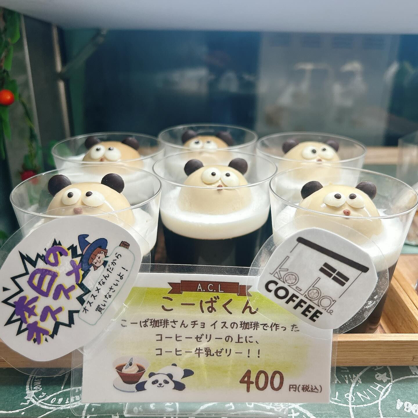 🌙本日桃次郎出します🌈