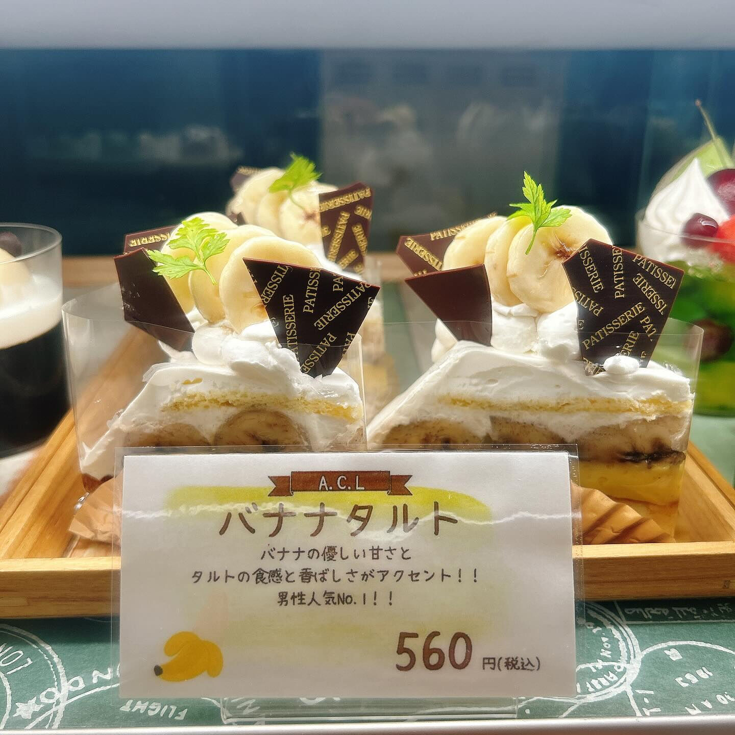 🌙本日桃次郎出します🌈