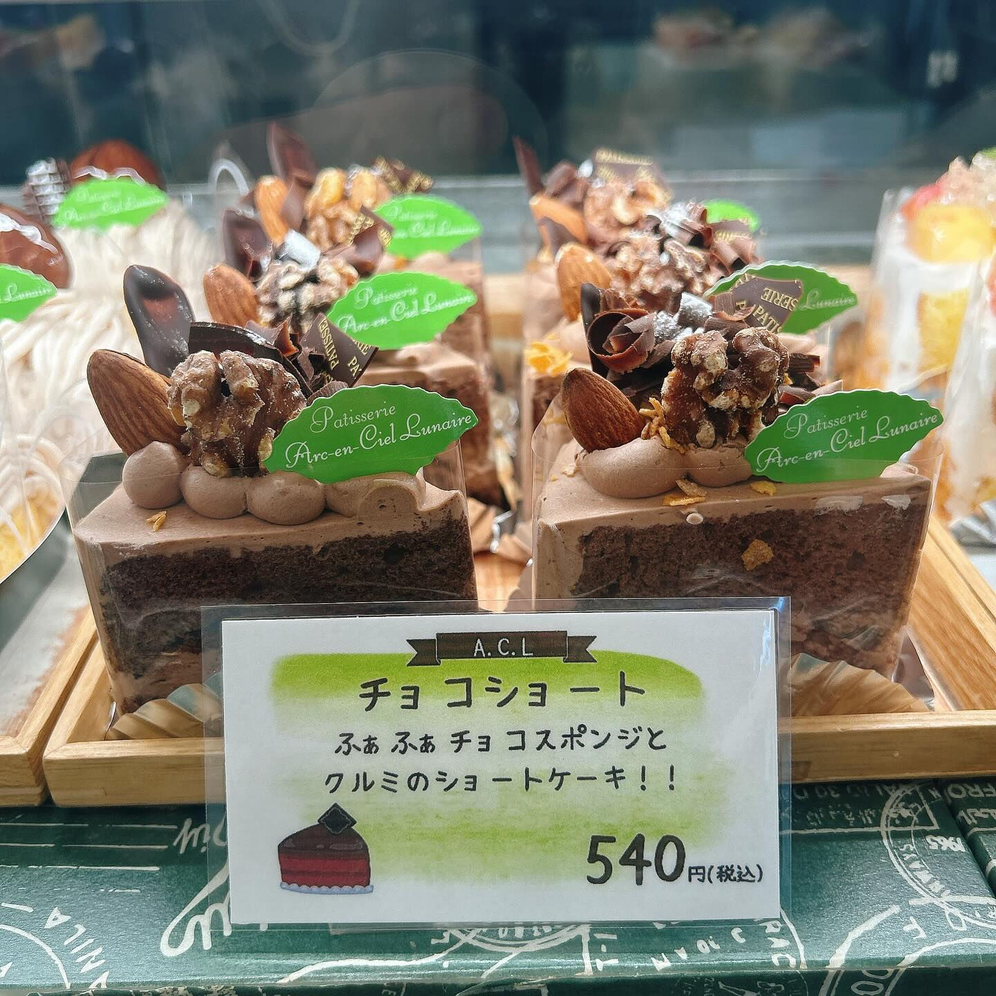 🌙本日桃次郎出します🌈