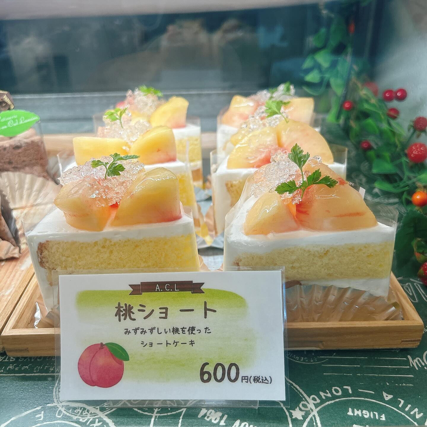 🌙本日桃次郎出します🌈