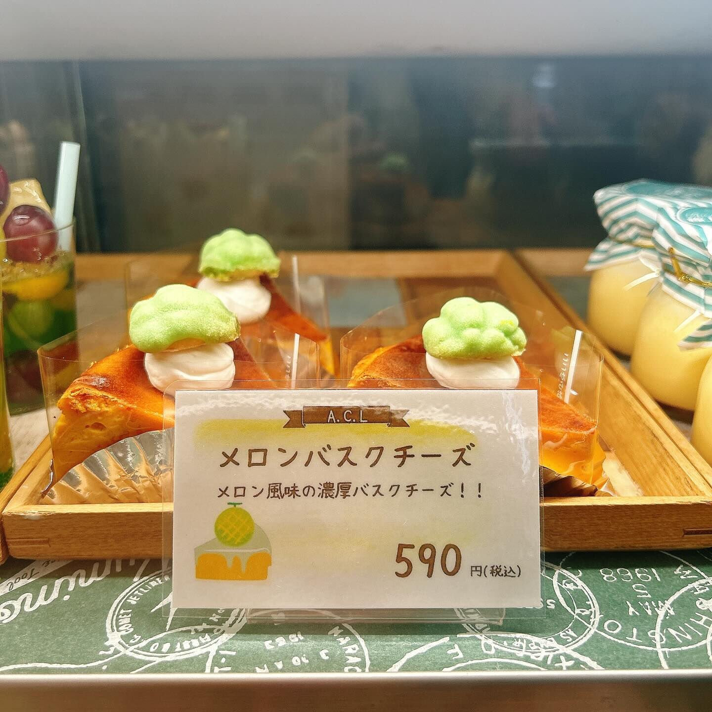 🌙本日桃次郎出します🌈