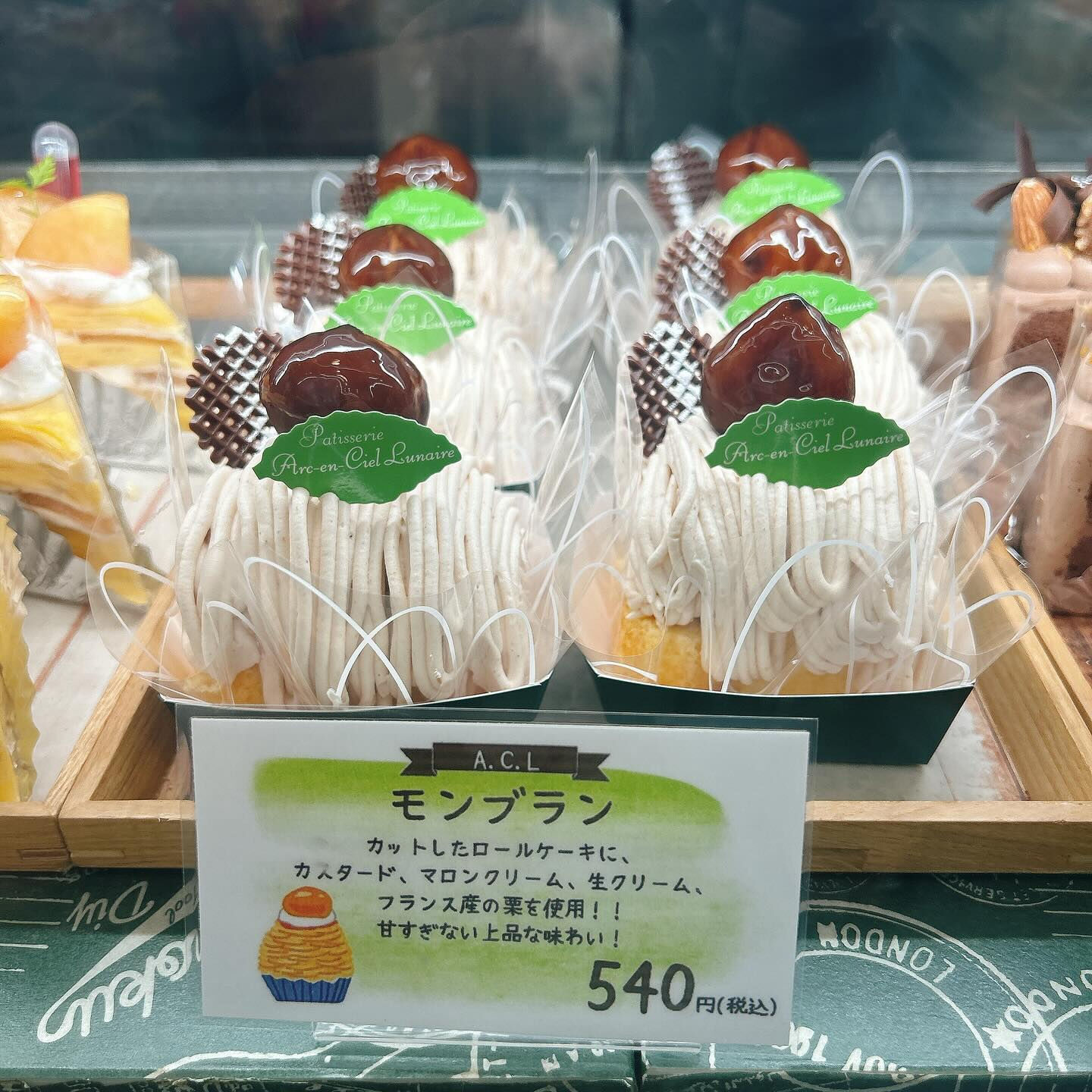 🌙本日桃次郎出します🌈